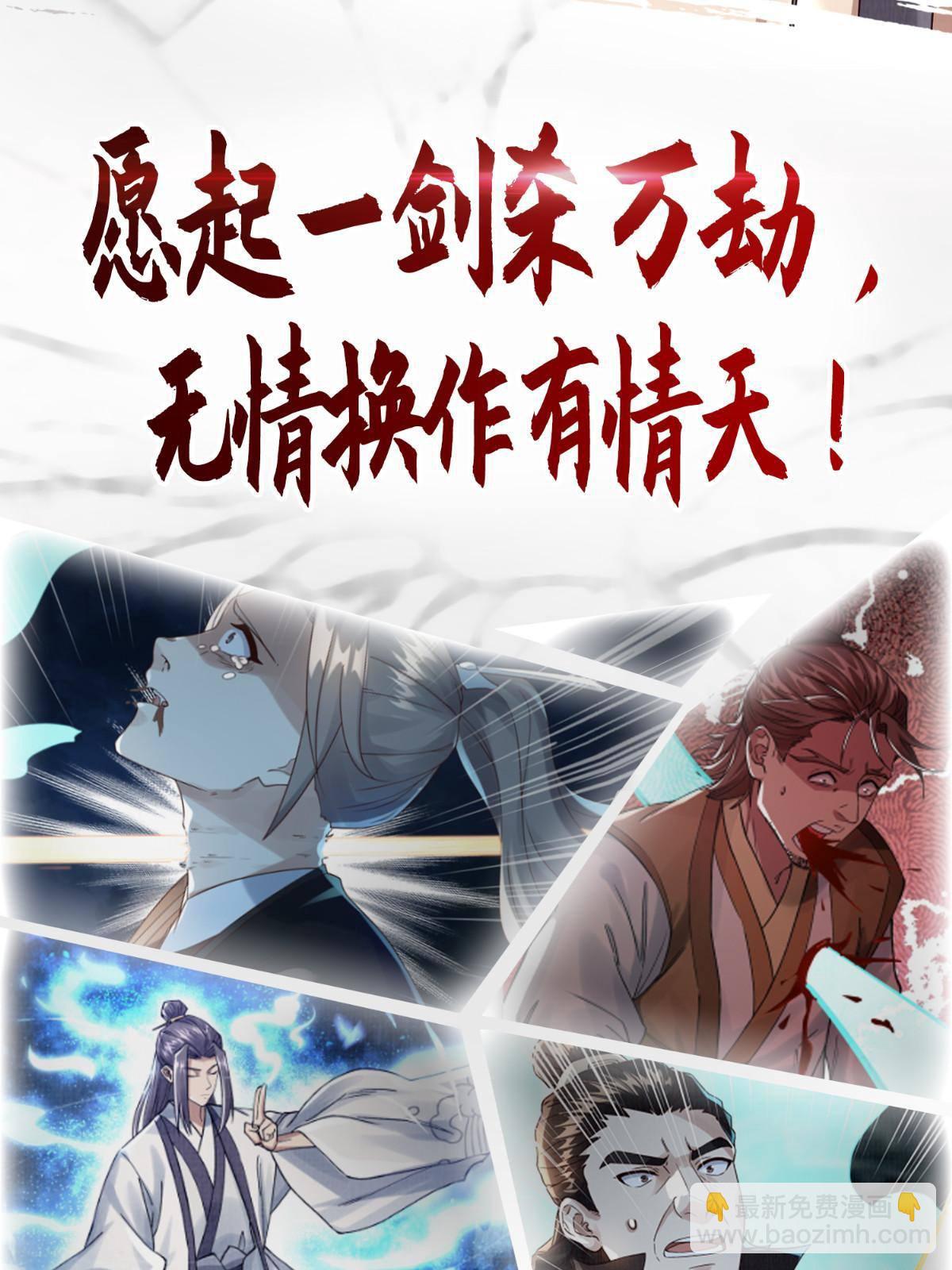 预告14