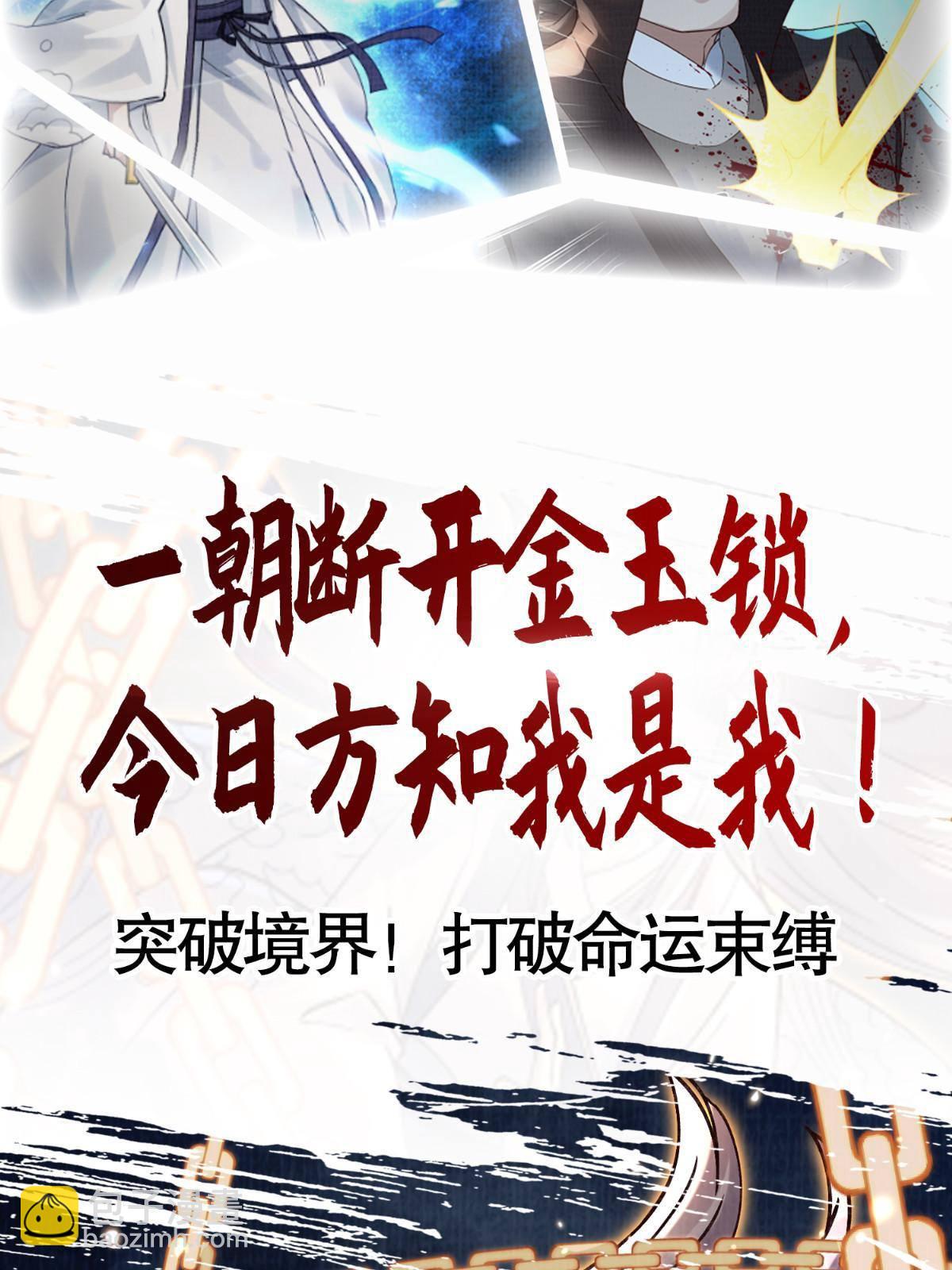 预告15