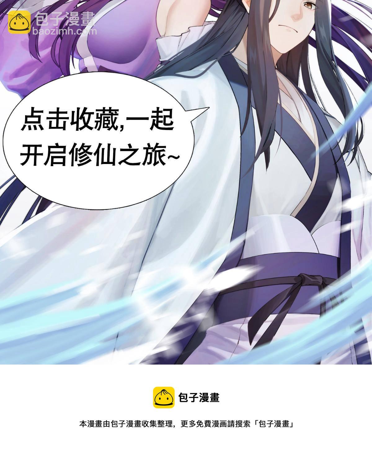 预告21