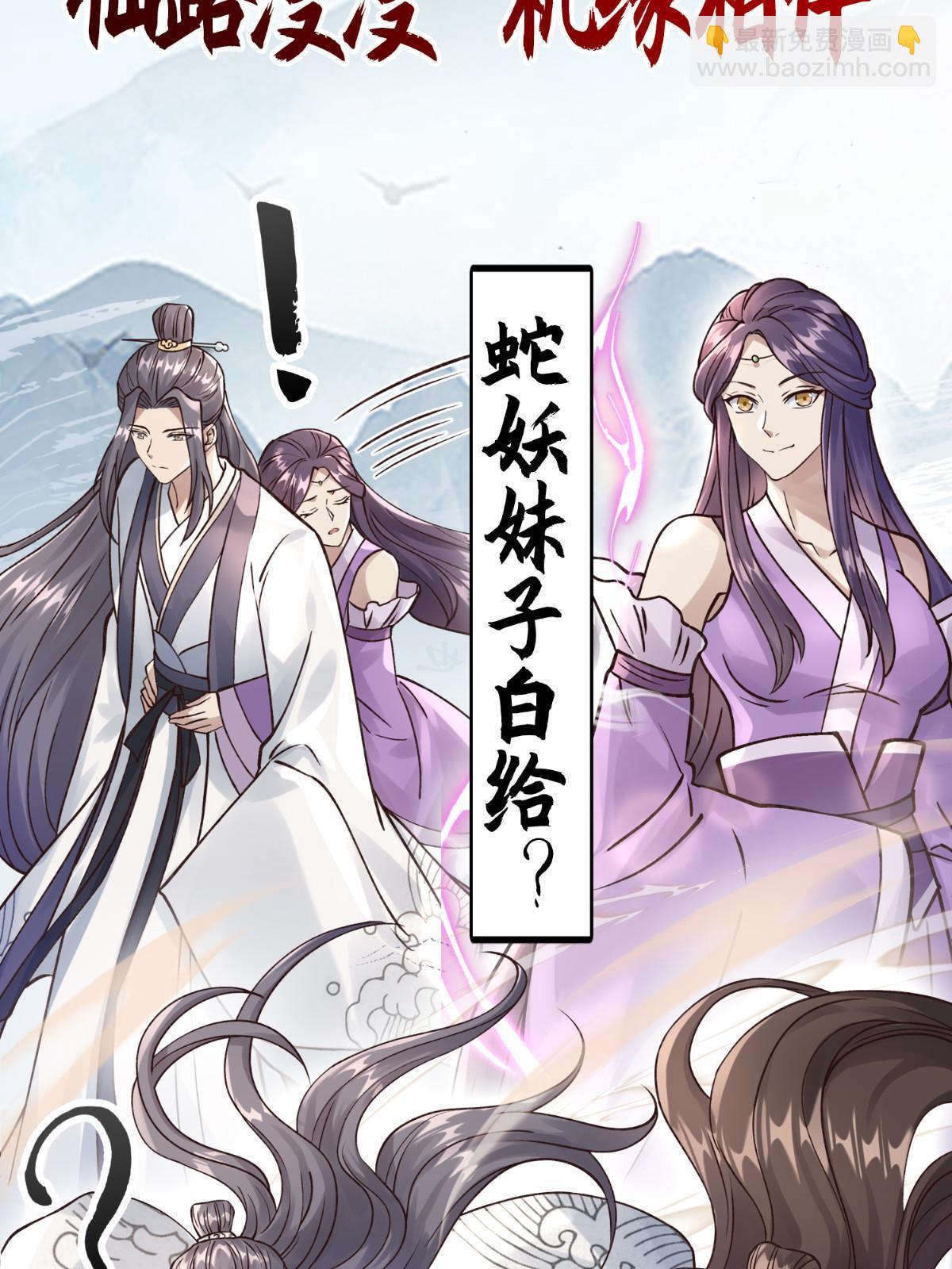 预告5