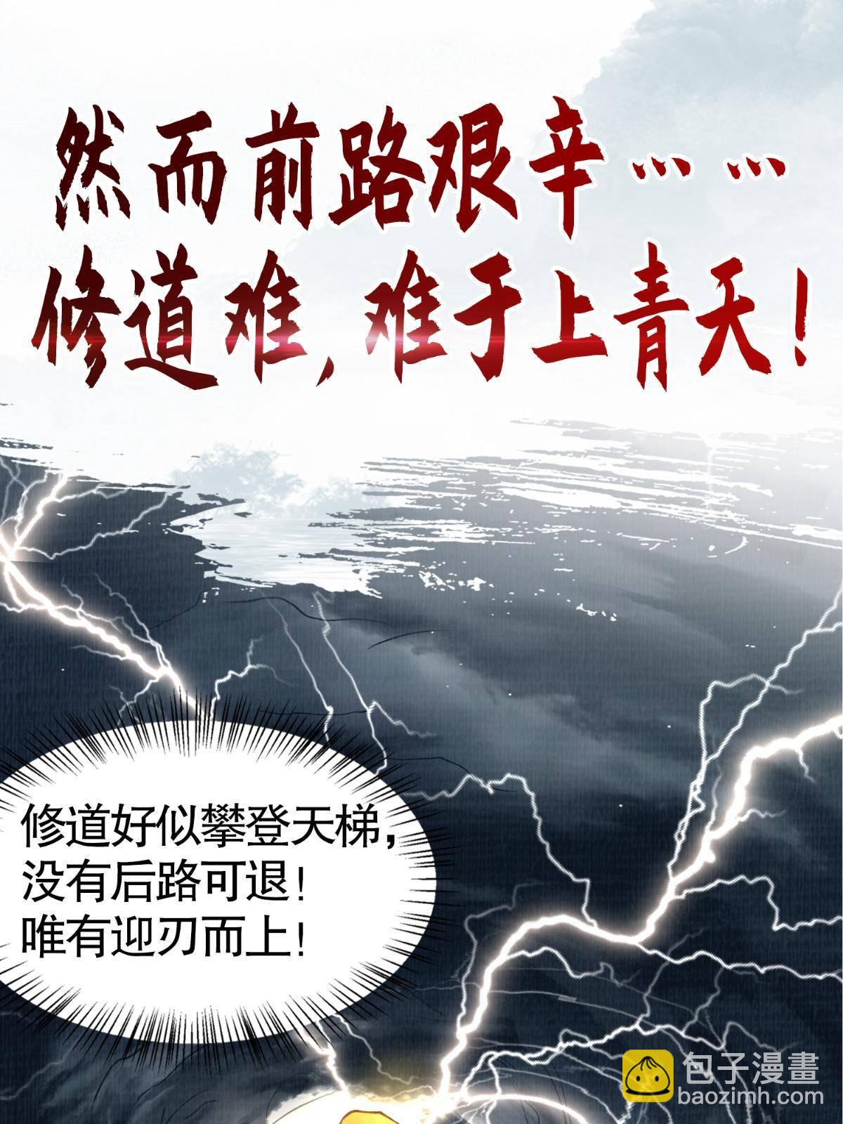 预告7