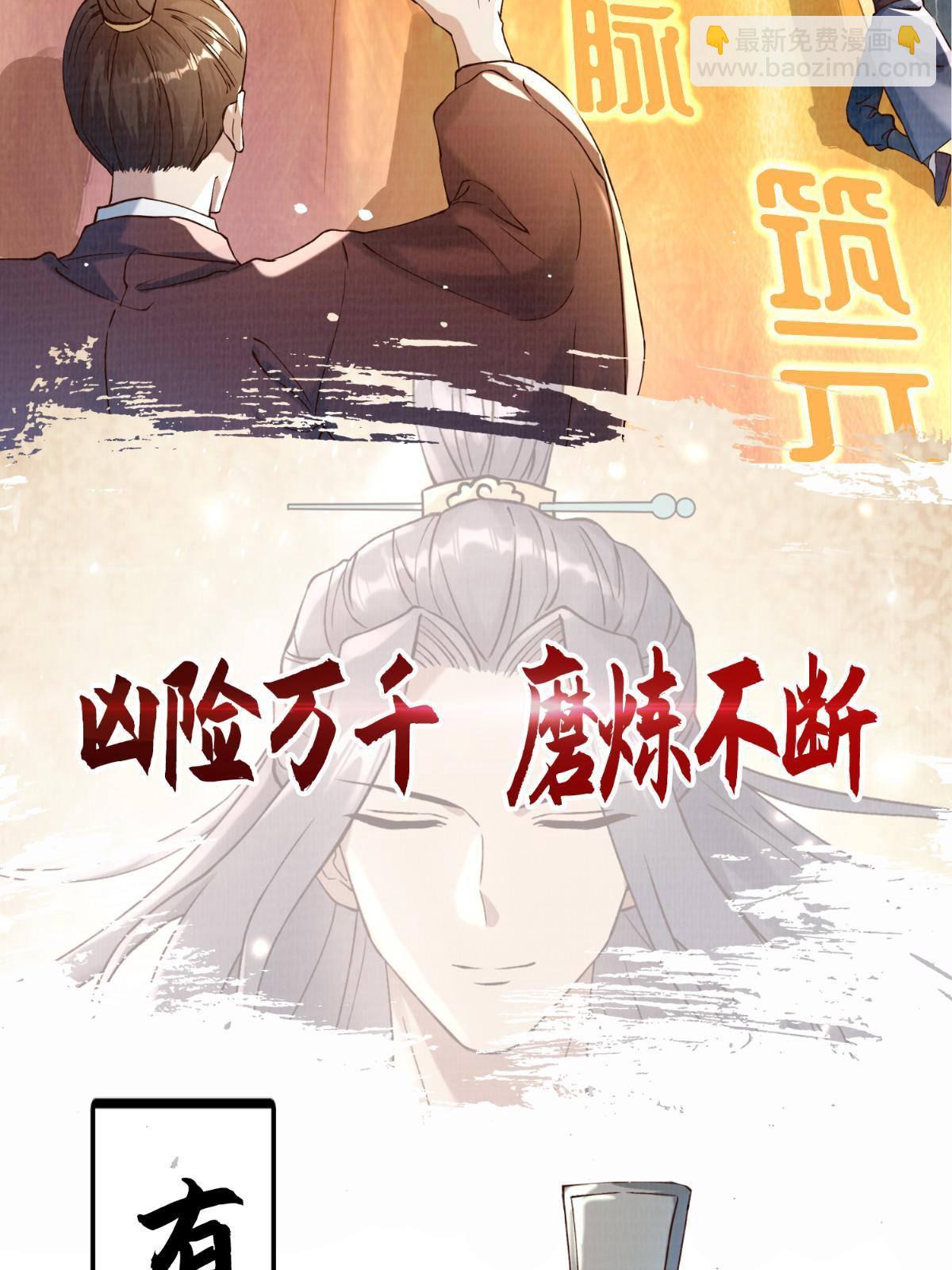 预告9