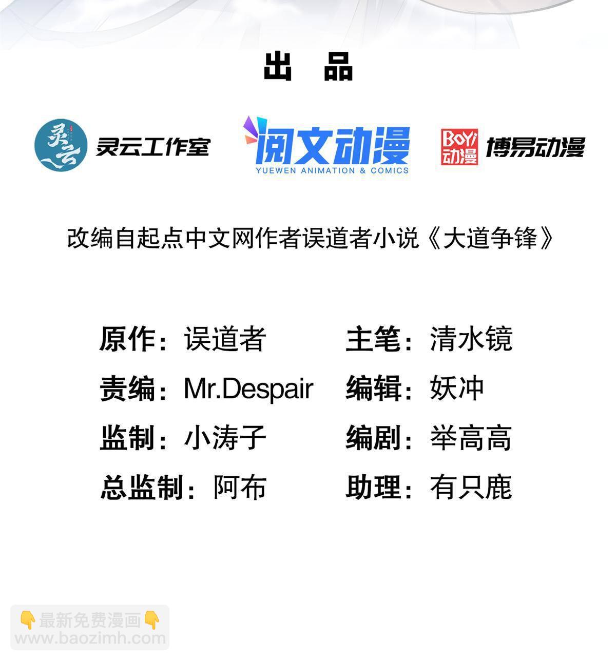 01 再世为人1