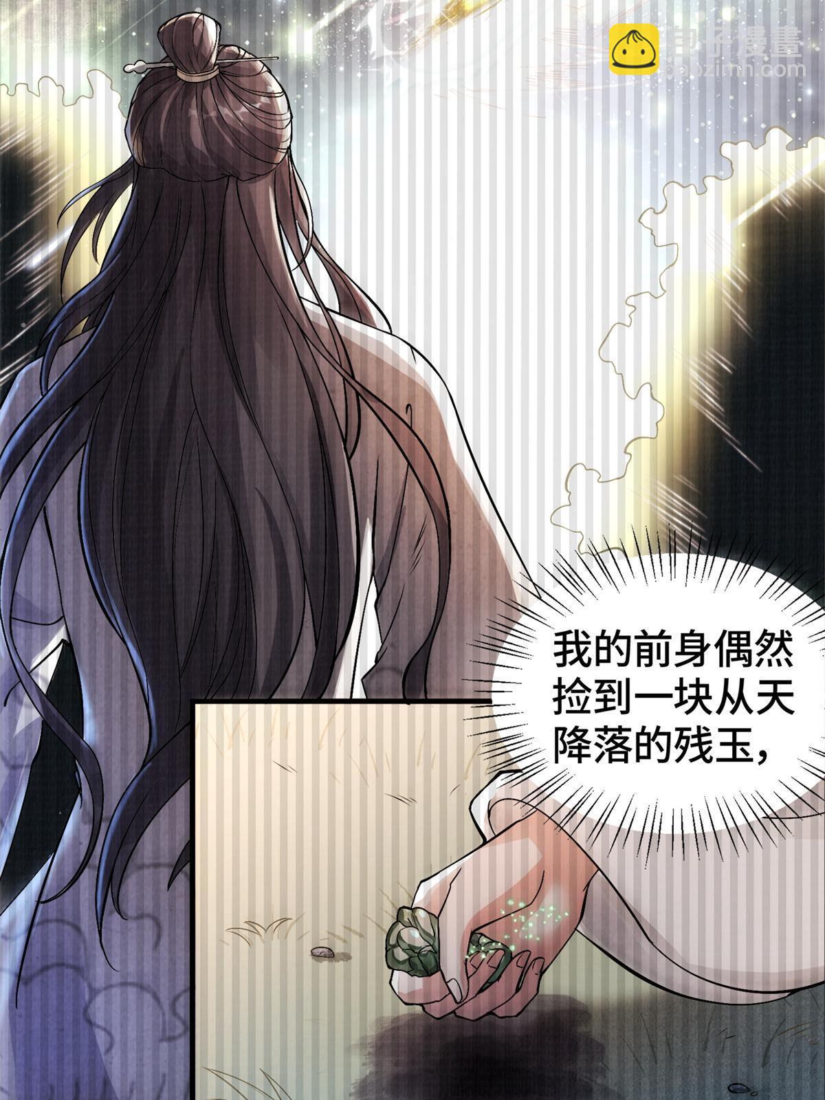 01 再世为人11
