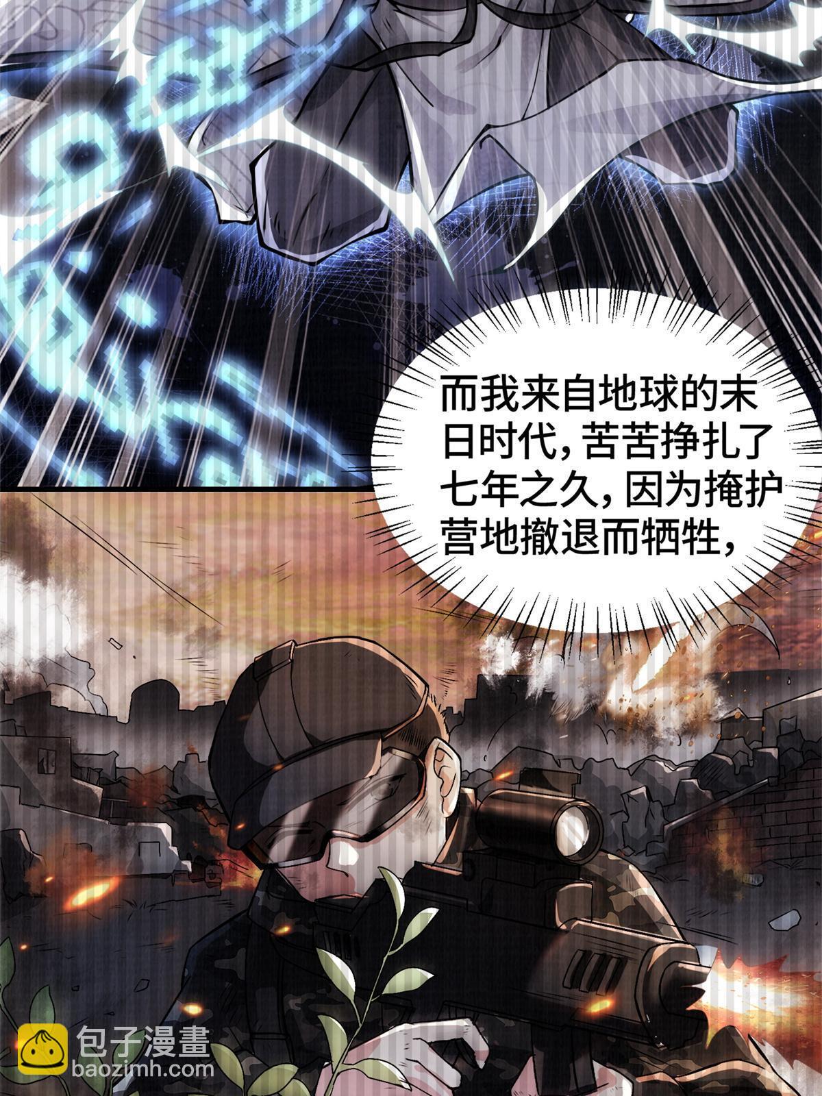 01 再世为人13