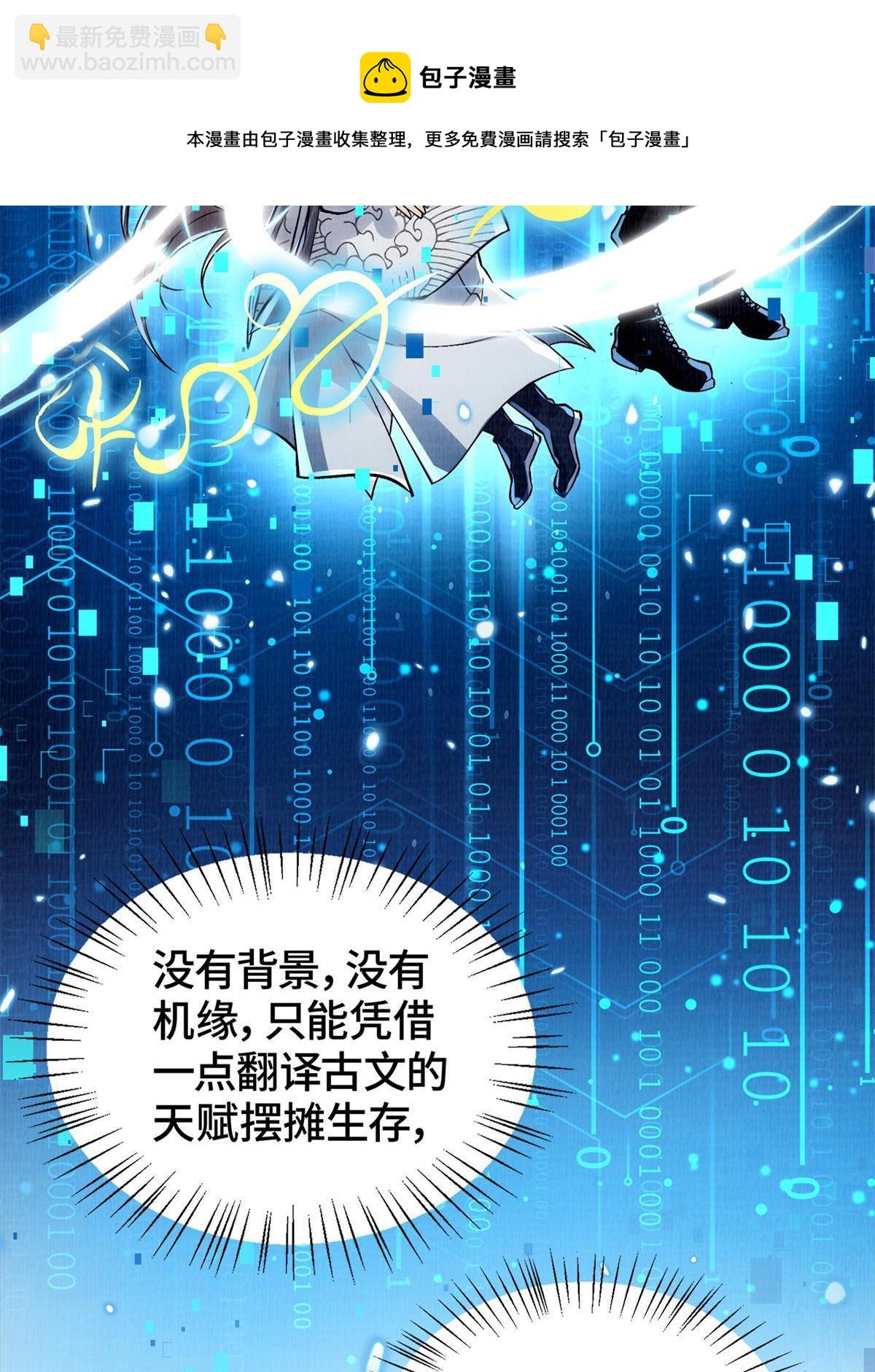 01 再世为人16