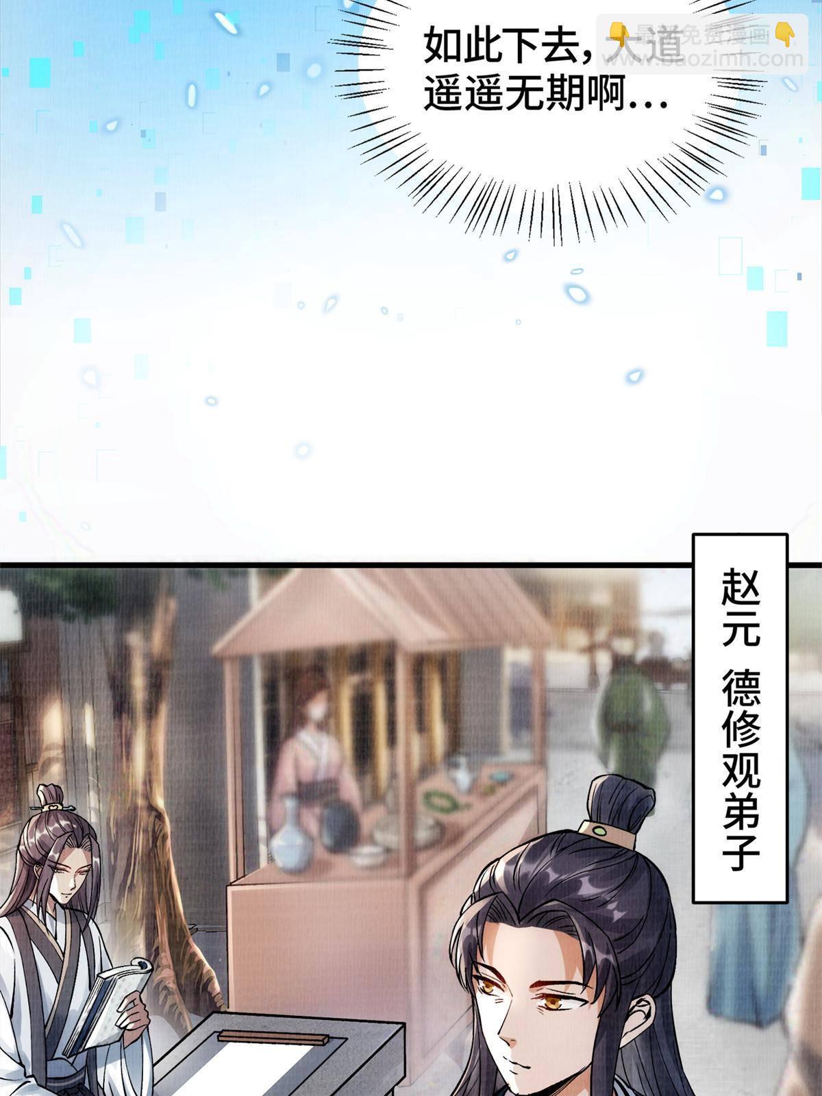 01 再世为人17