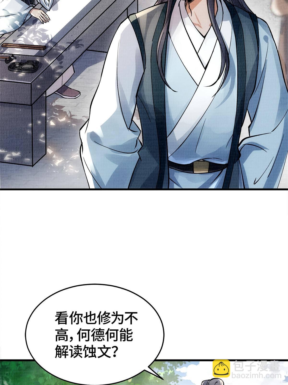 01 再世为人18