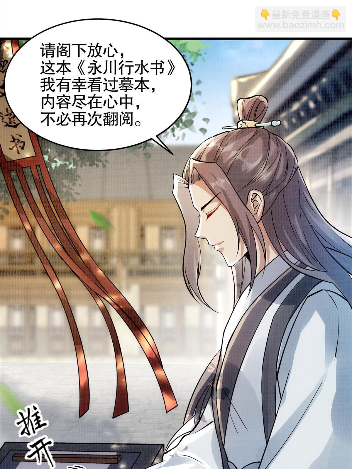 01 再世为人22
