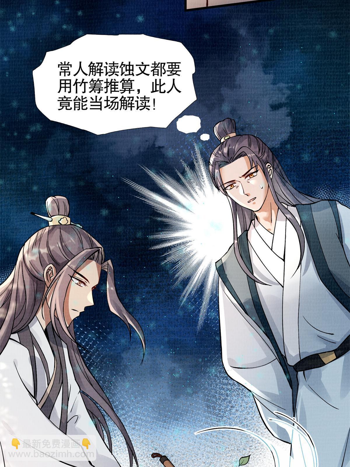 01 再世为人26