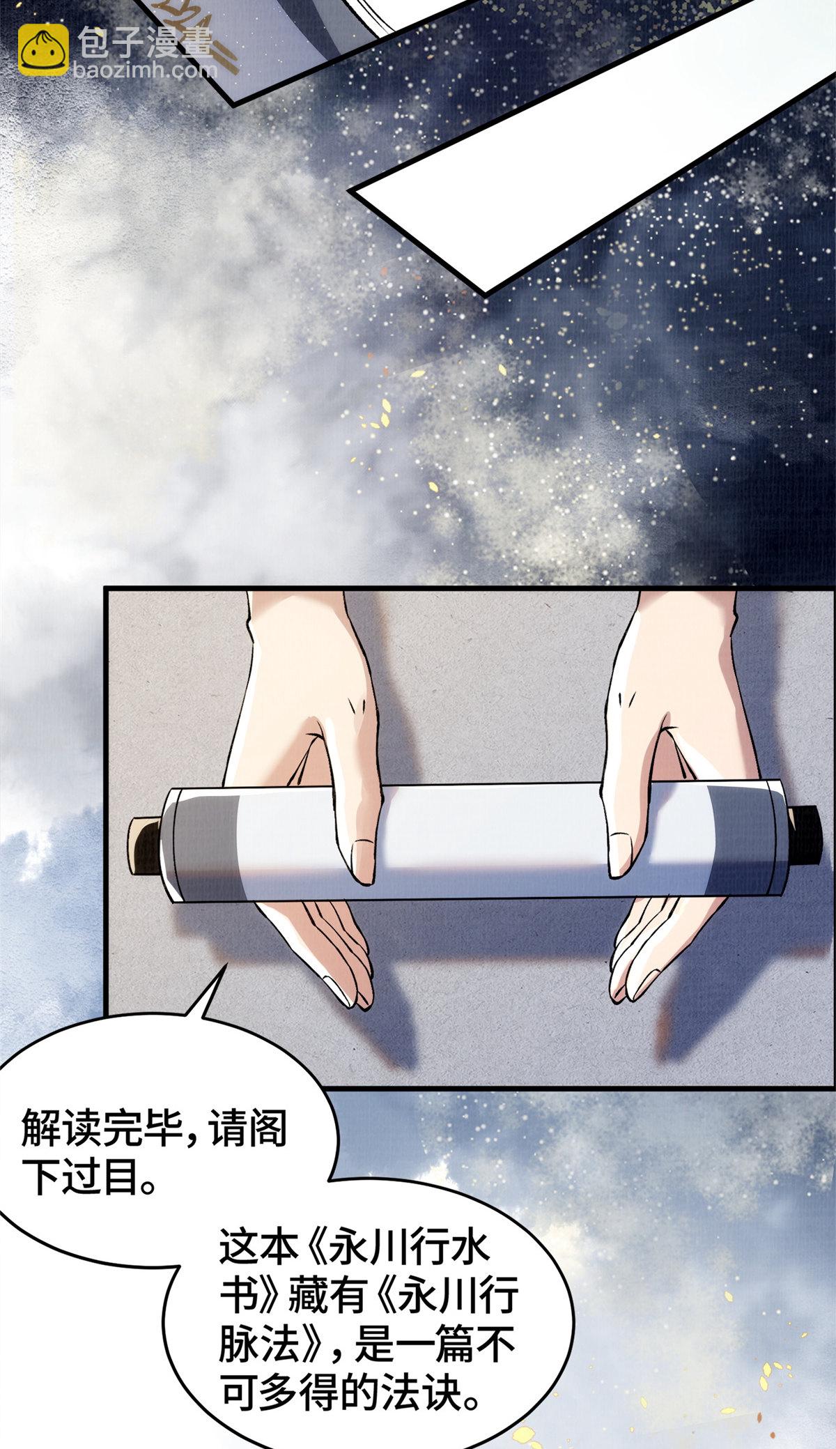 01 再世为人30