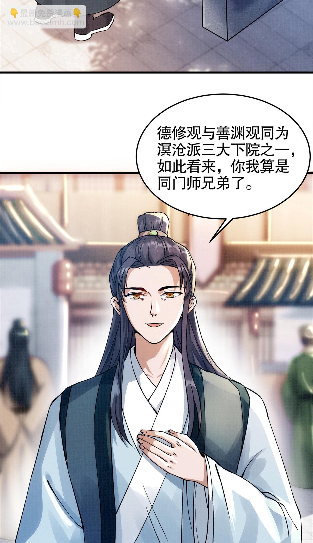 01 再世为人34