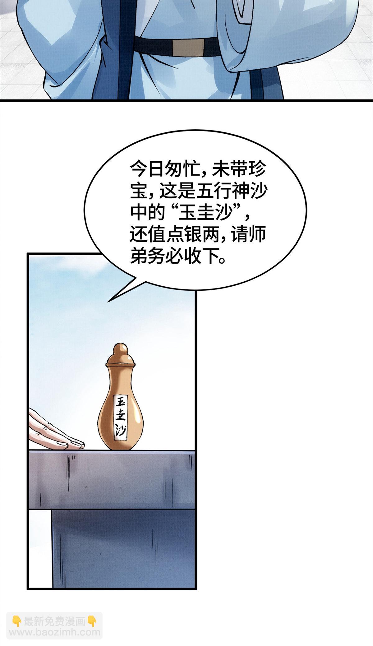 01 再世为人35