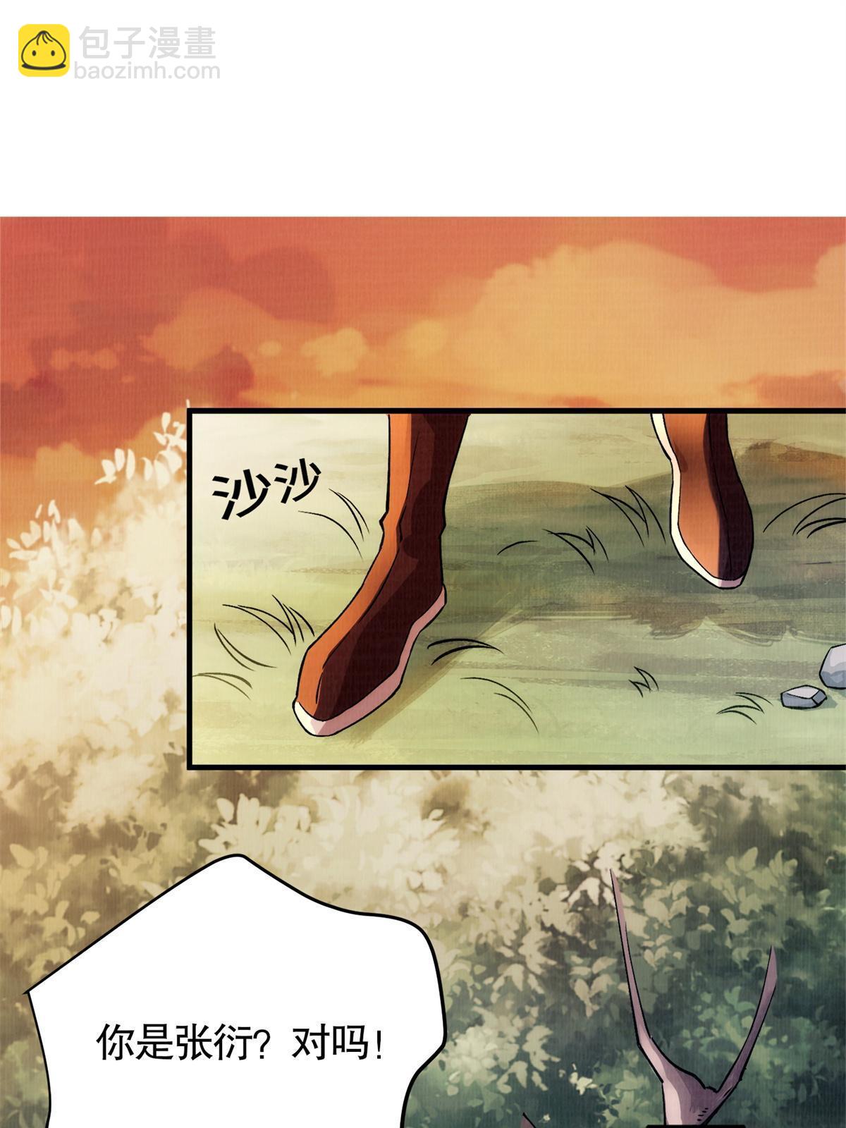 01 再世为人39