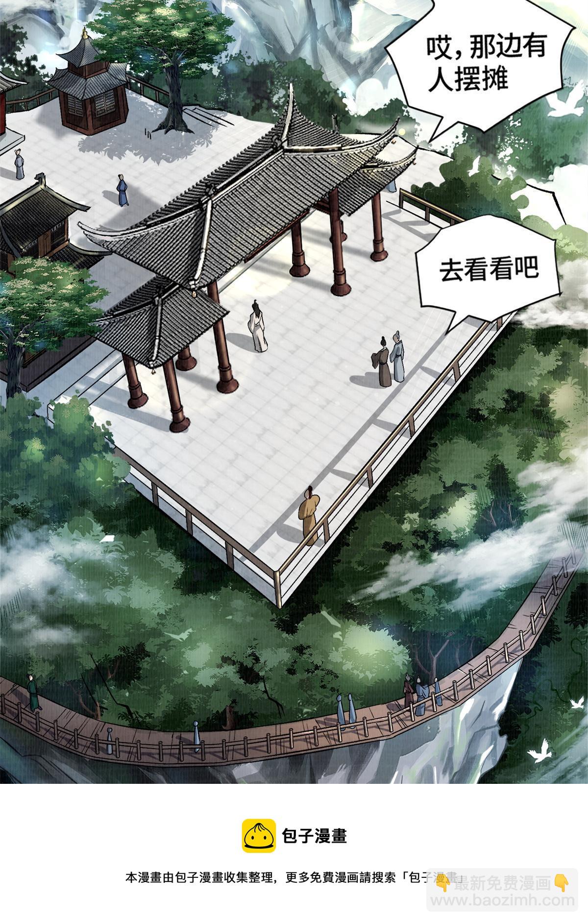 01 再世为人4