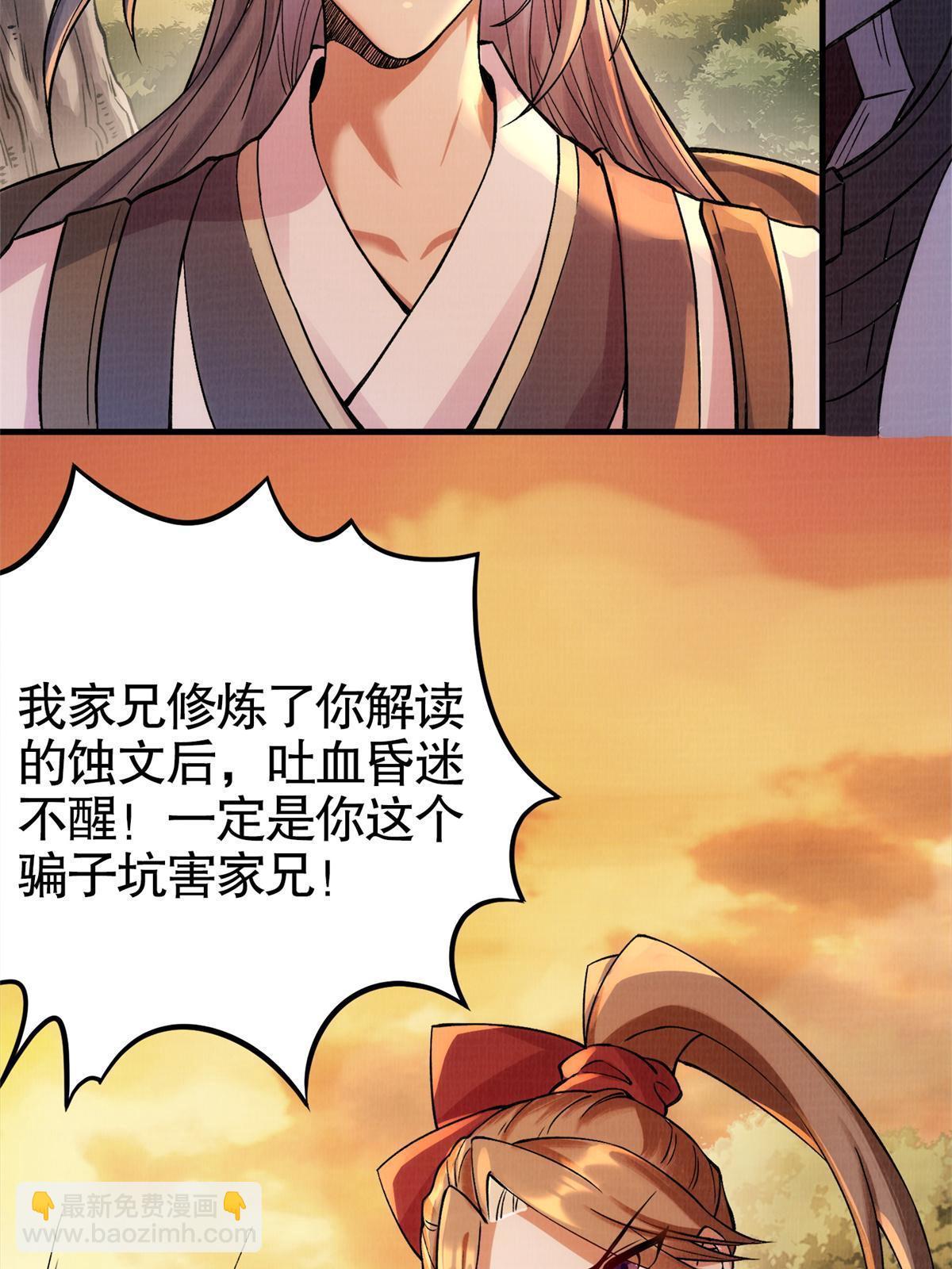 01 再世为人43