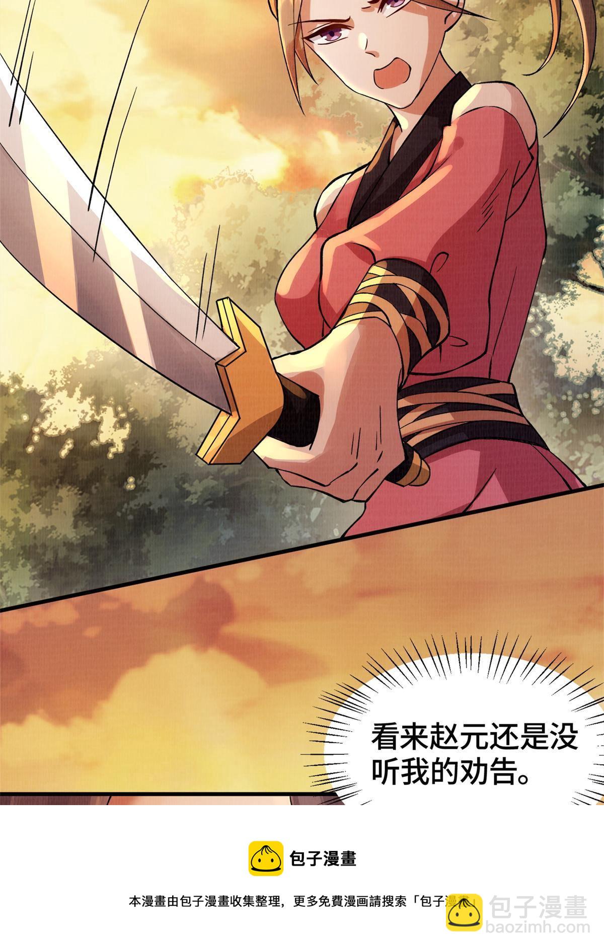 01 再世为人44