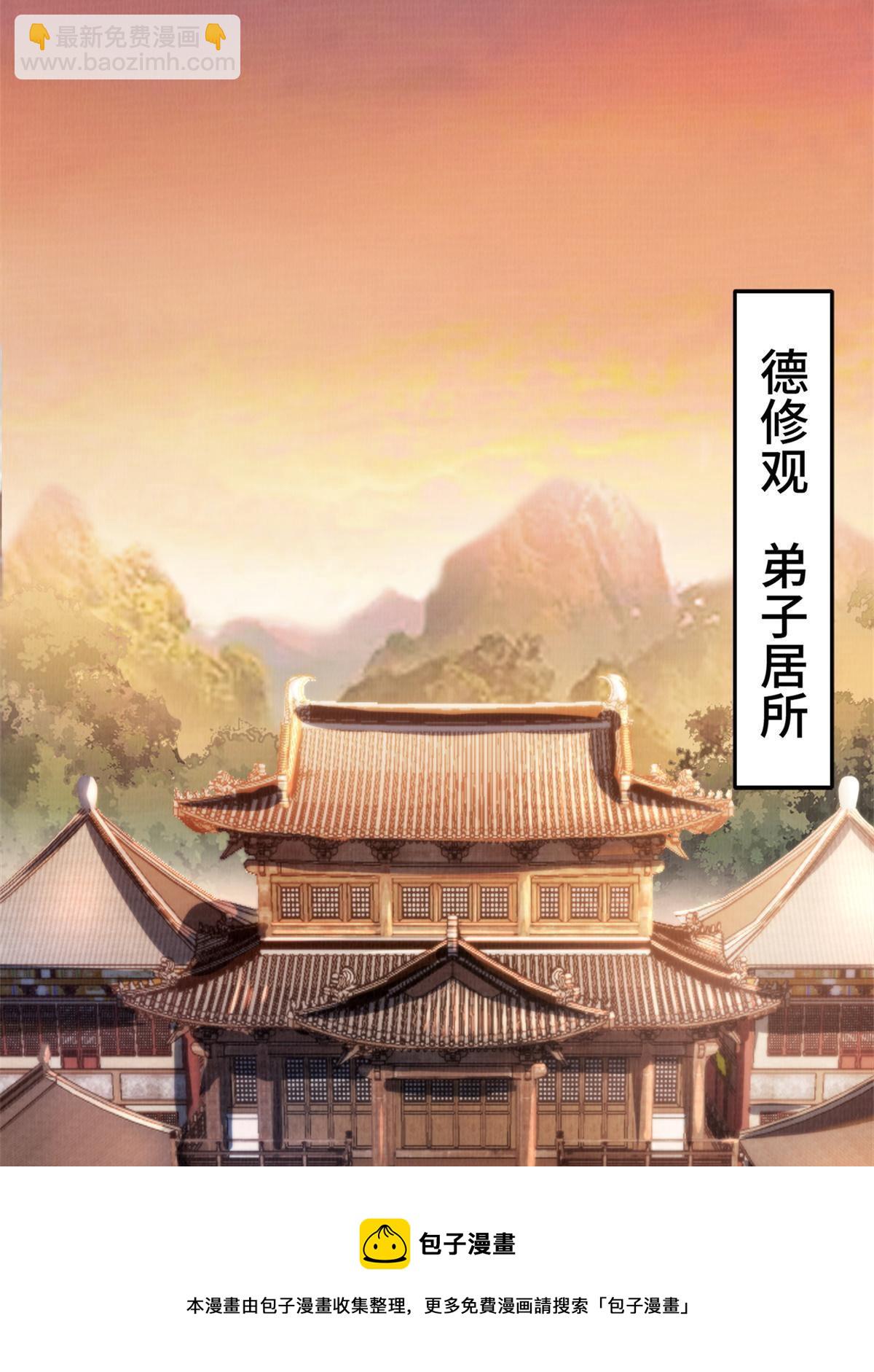 01 再世为人48