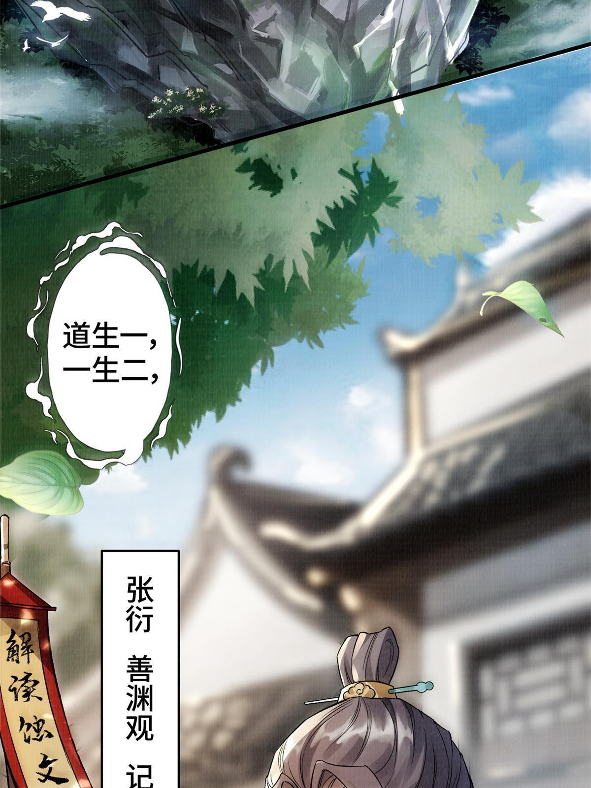 01 再世为人5