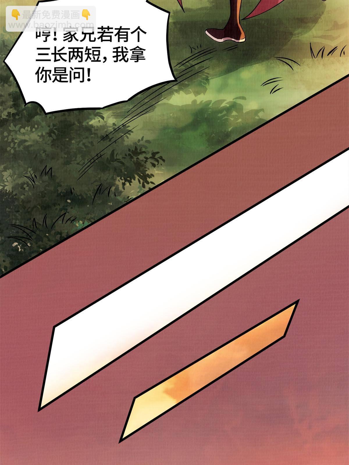 01 再世为人51