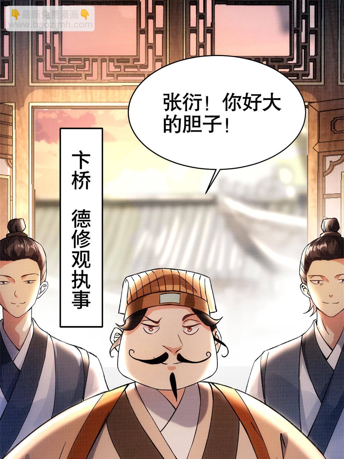 01 再世为人59