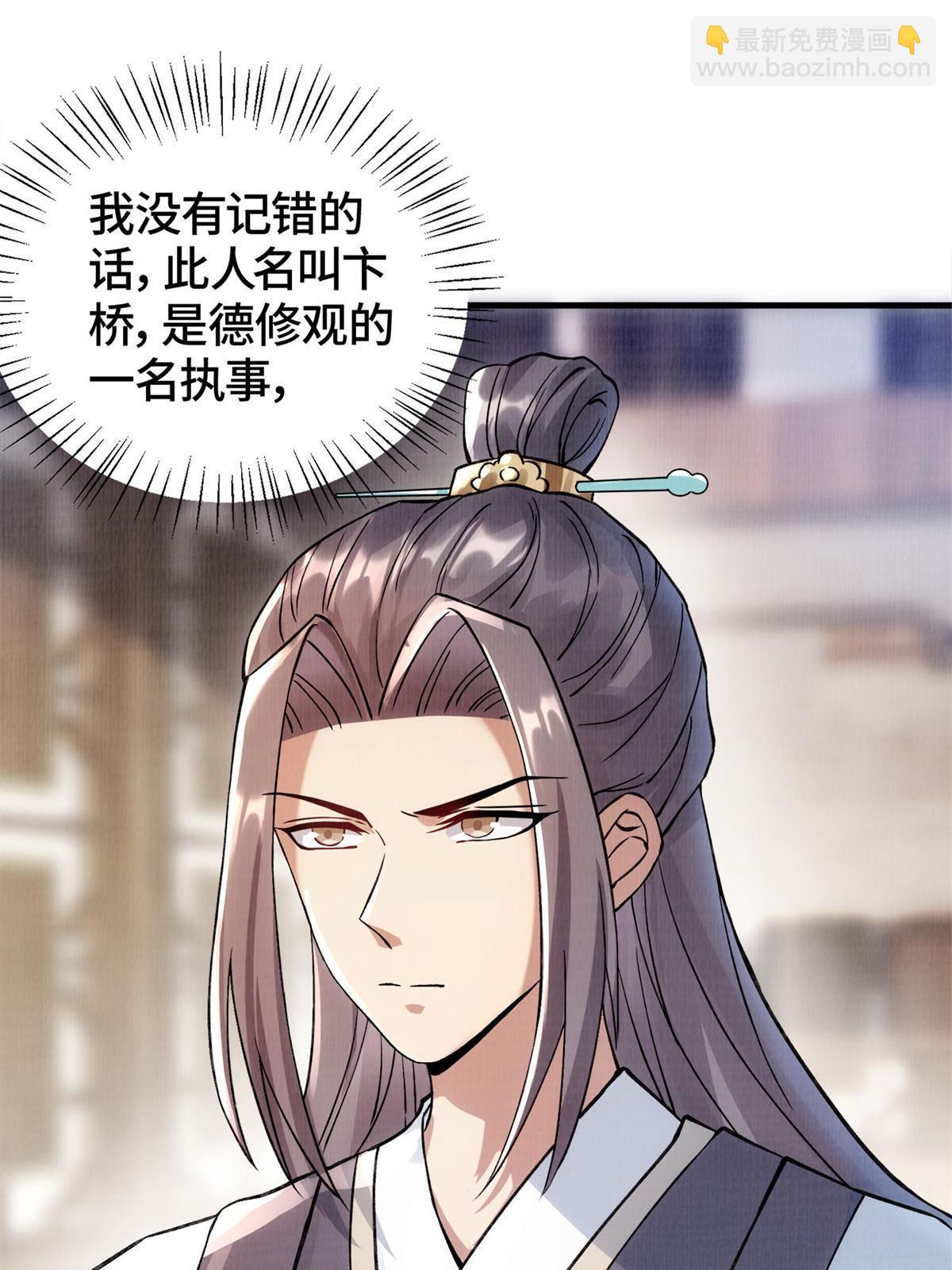 01 再世为人62