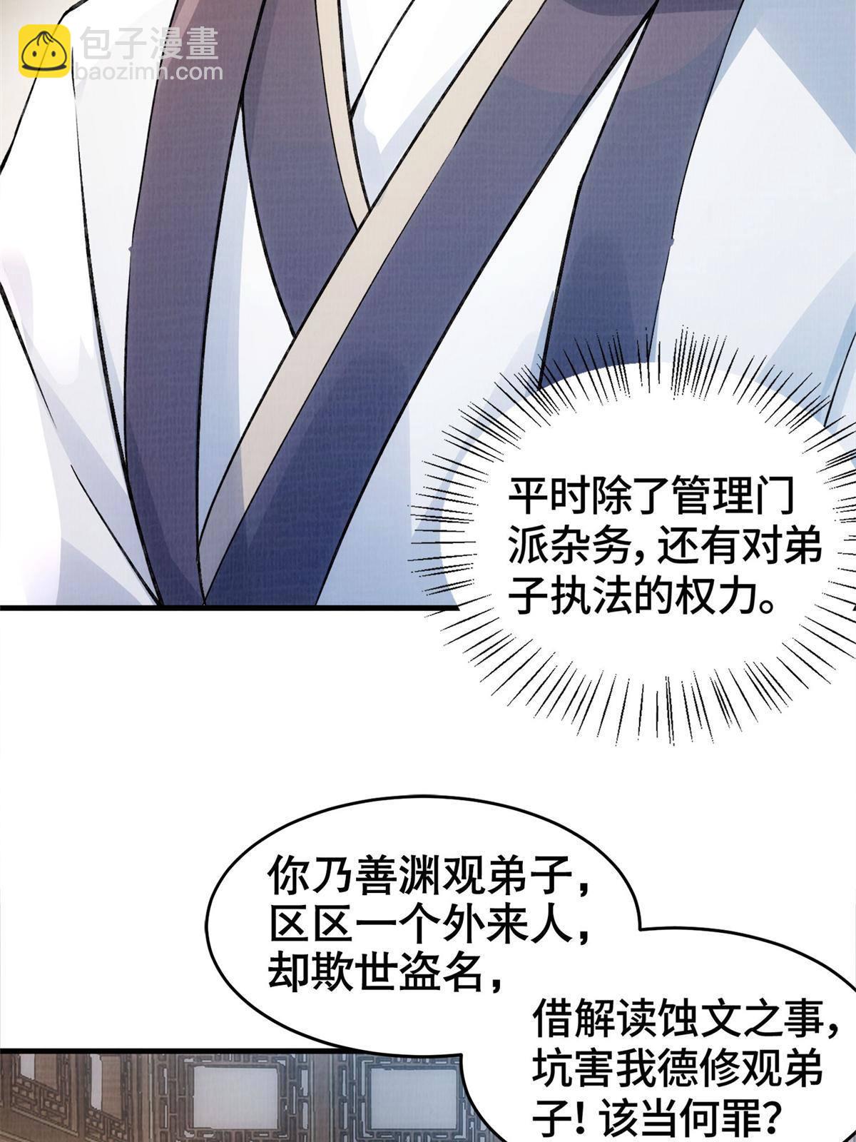 01 再世为人63
