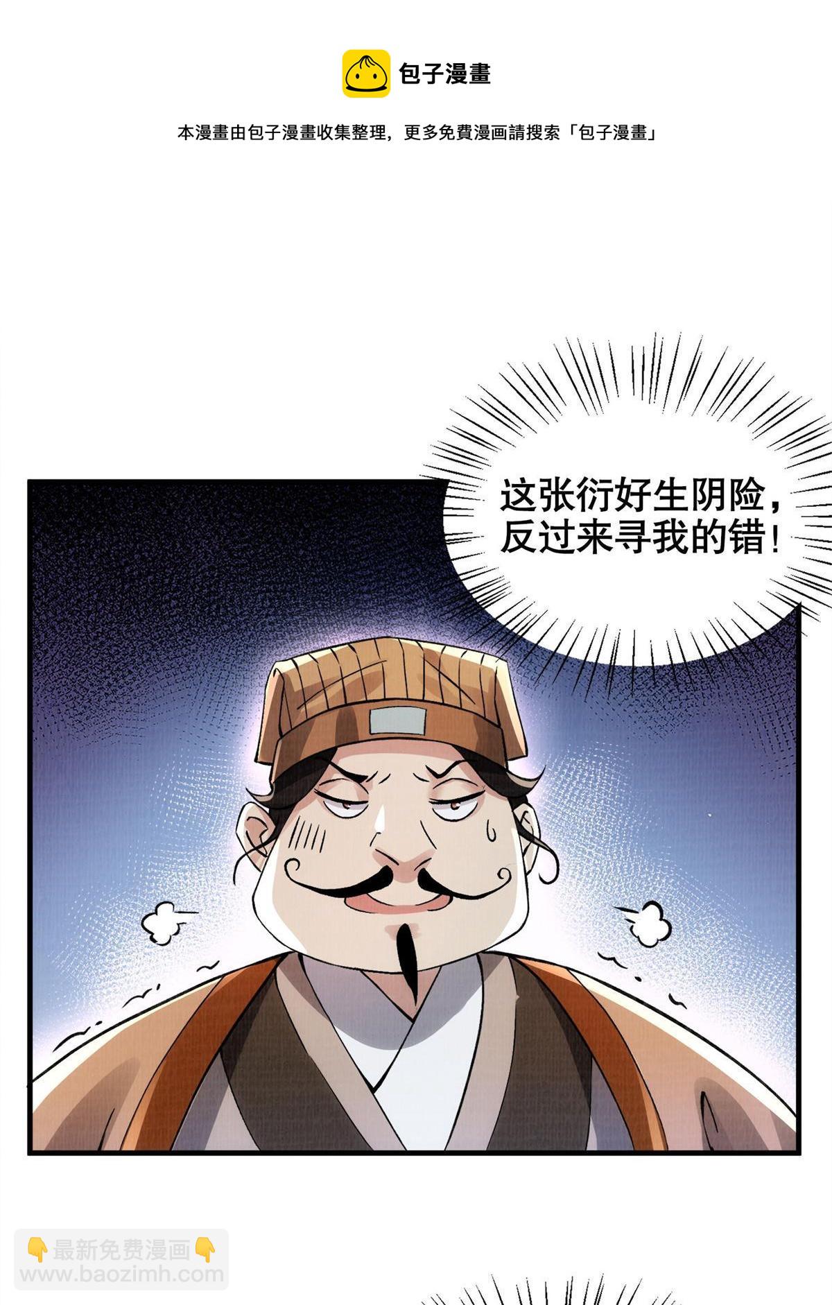 01 再世为人68