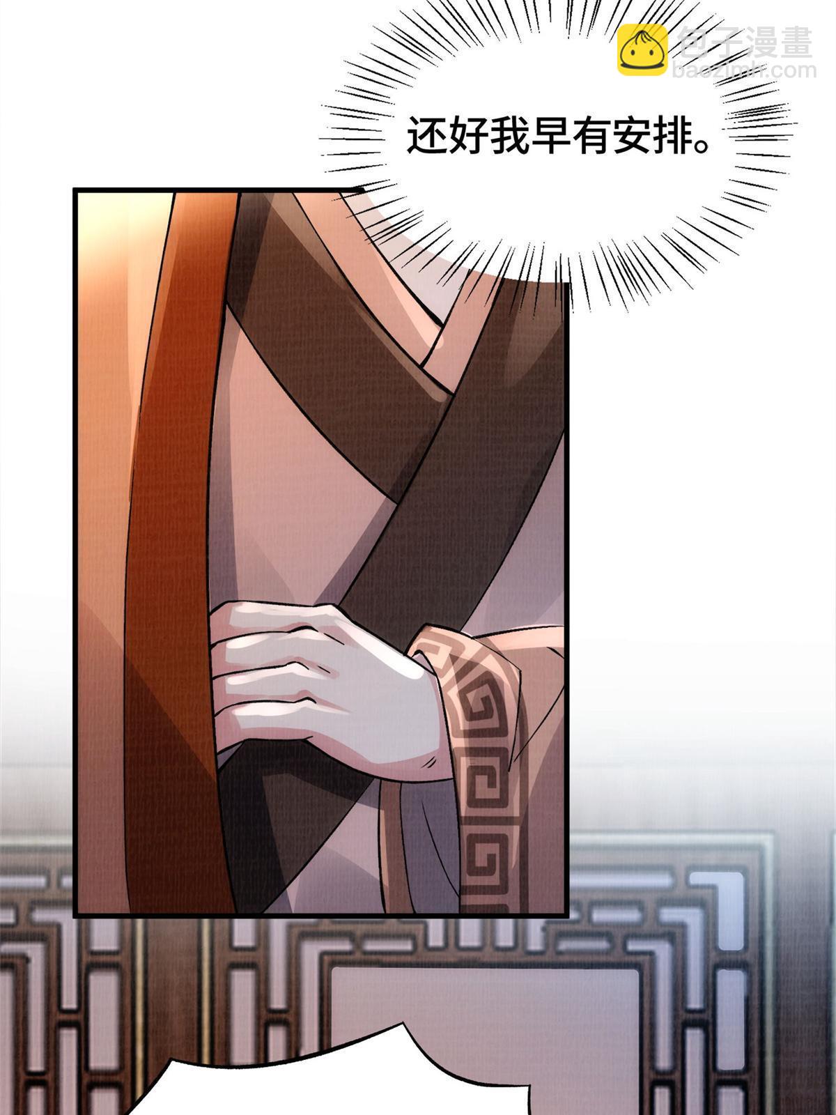 01 再世为人69
