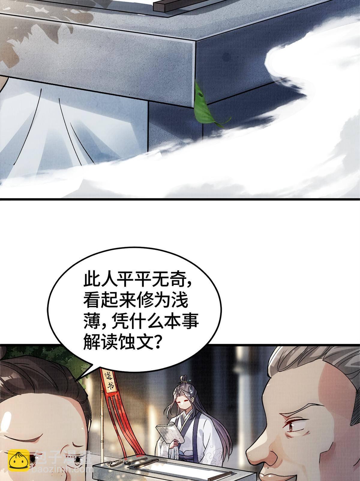 01 再世为人7