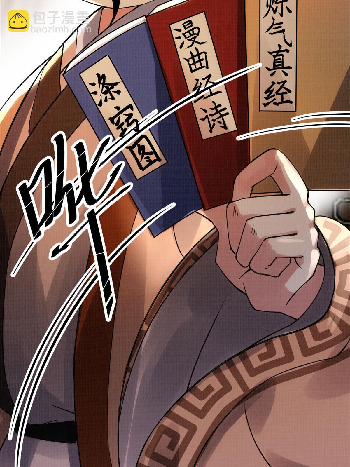 01 再世为人71