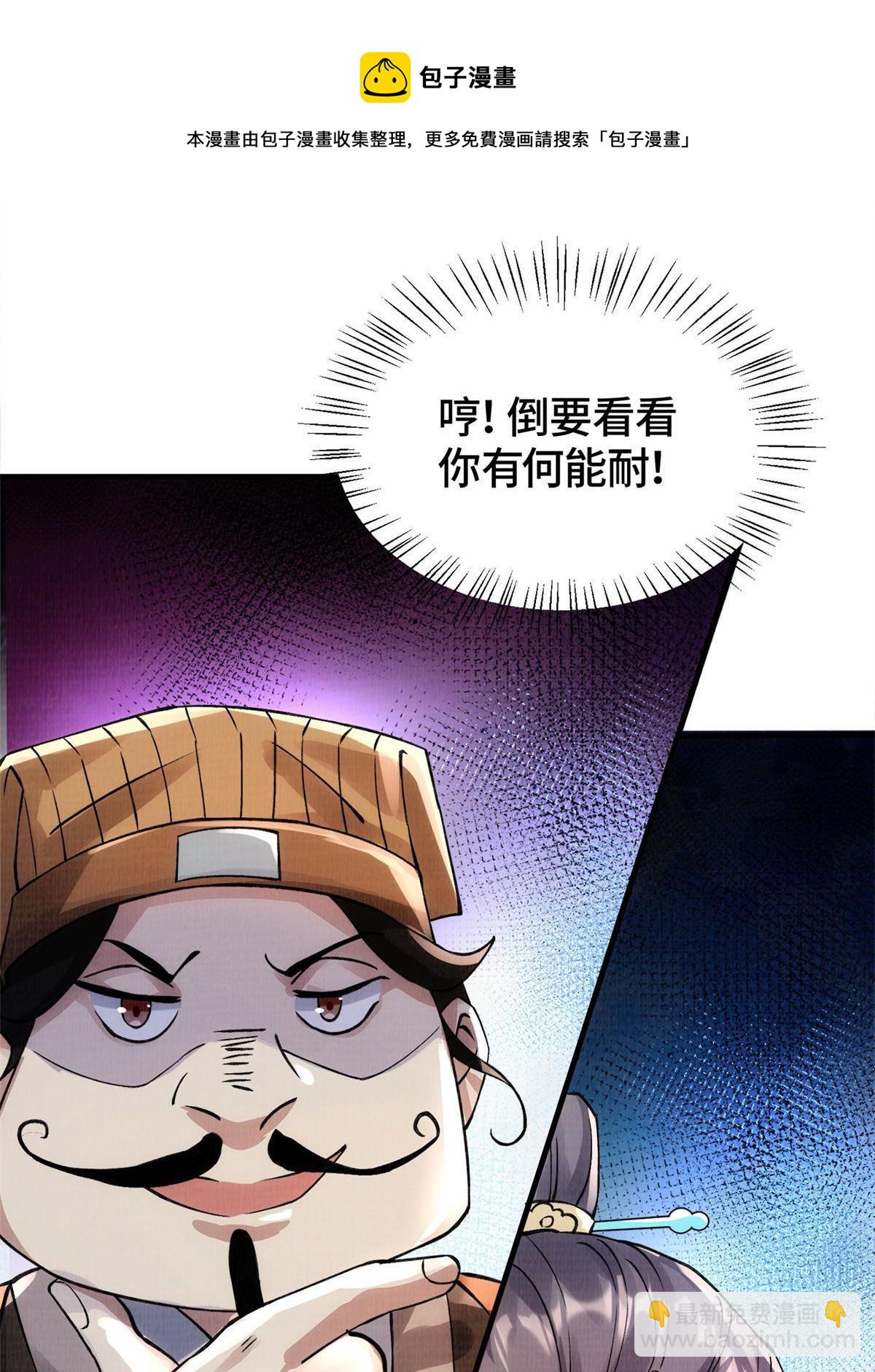 01 再世为人76