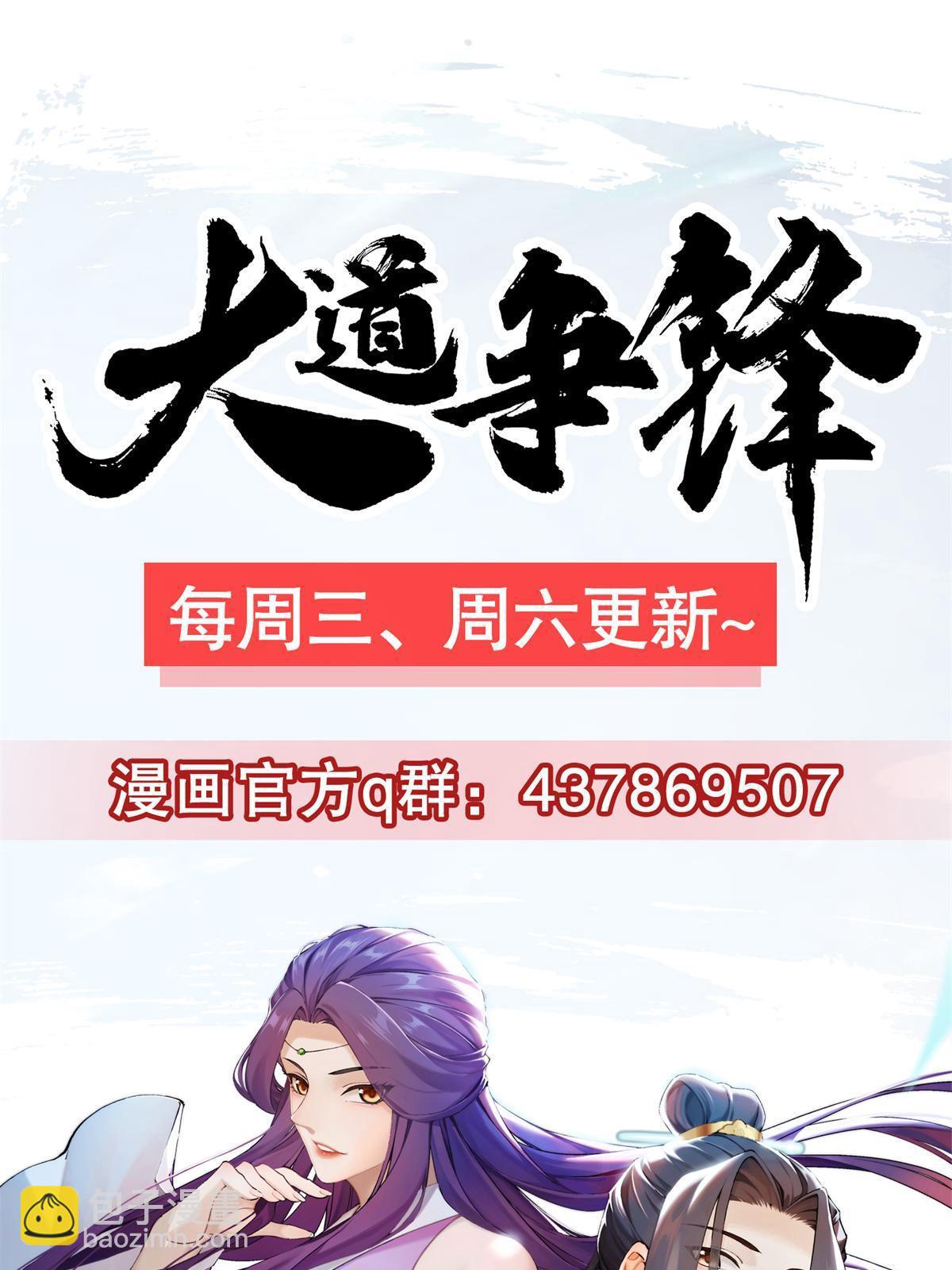 01 再世为人79