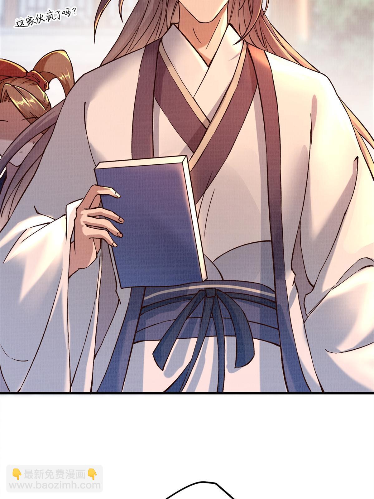 02 解读蚀文10