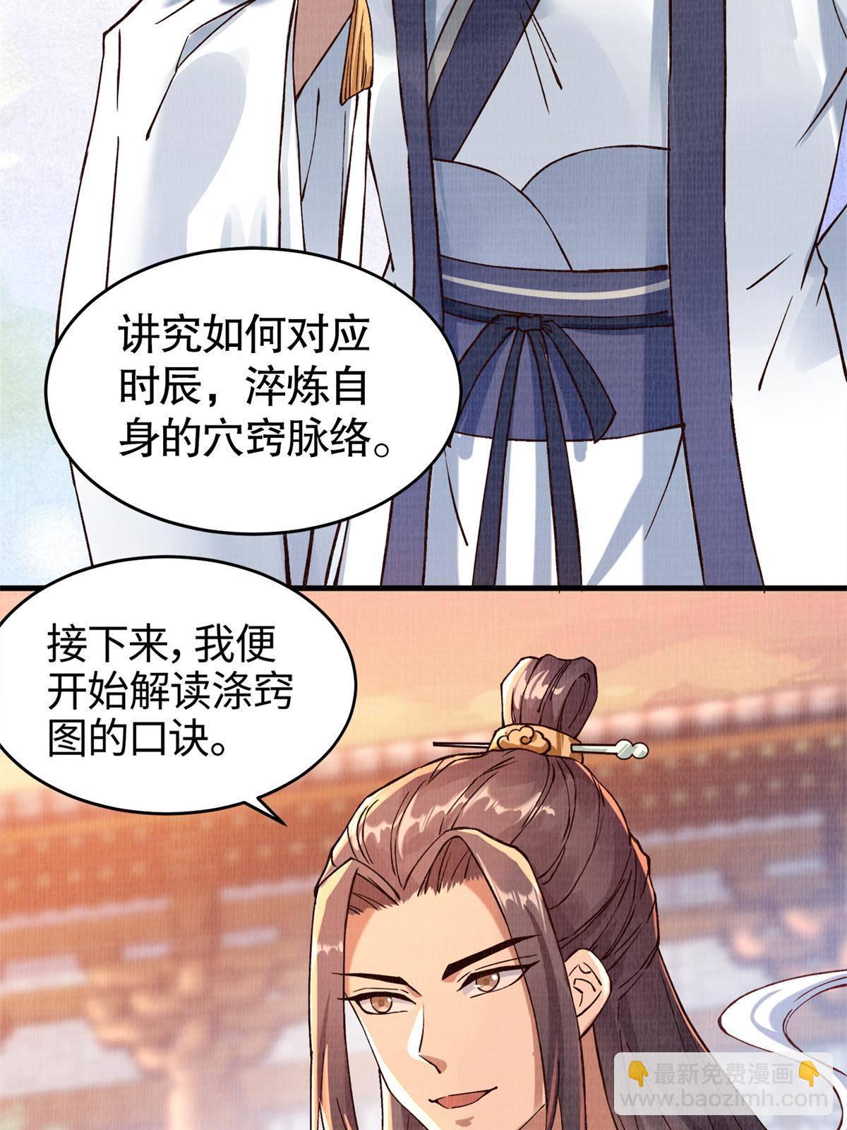 02 解读蚀文14