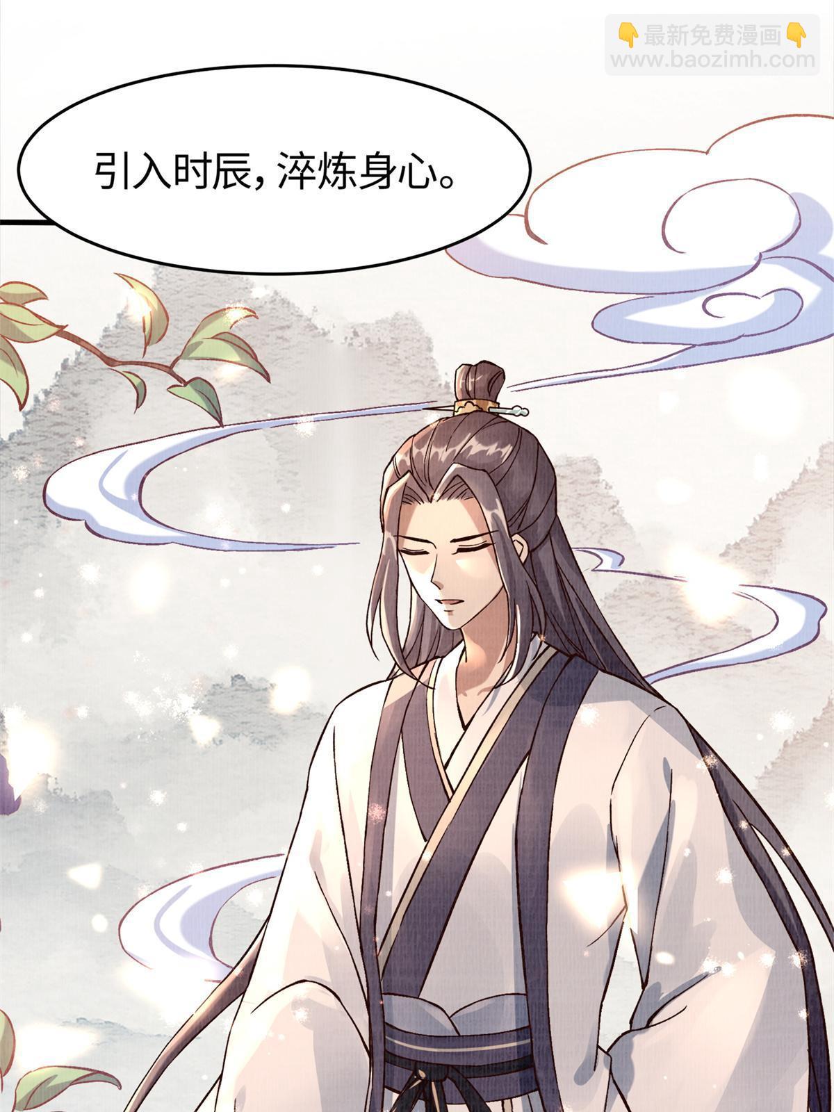 02 解读蚀文19
