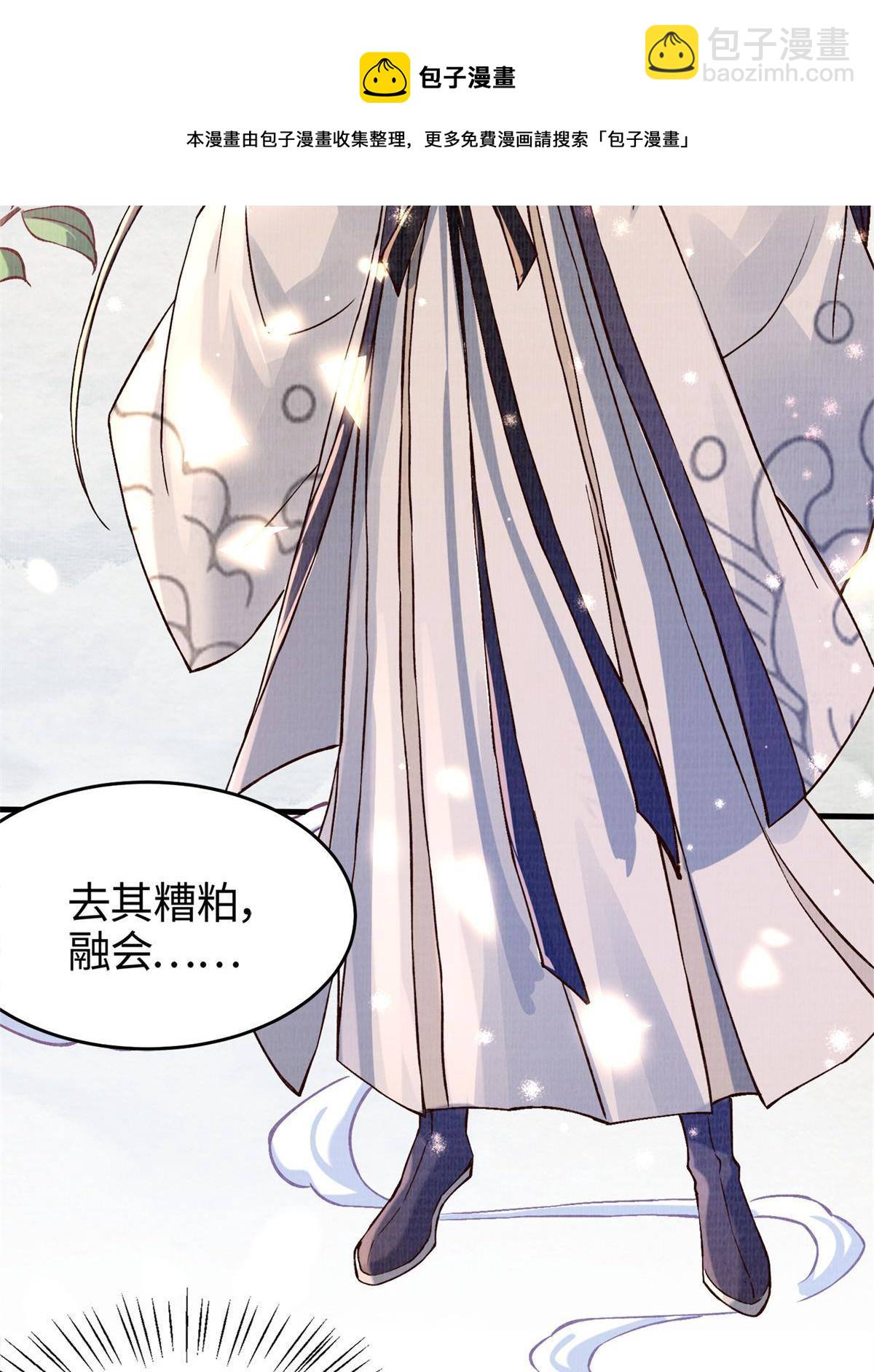 02 解读蚀文20