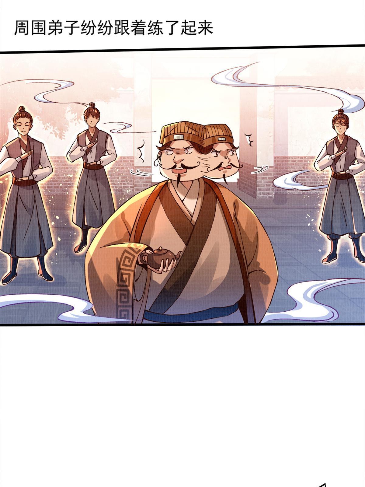 02 解读蚀文22