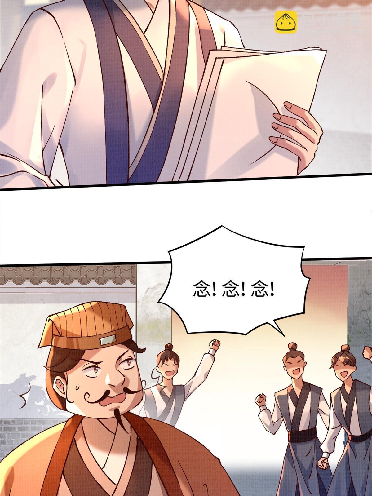 02 解读蚀文35