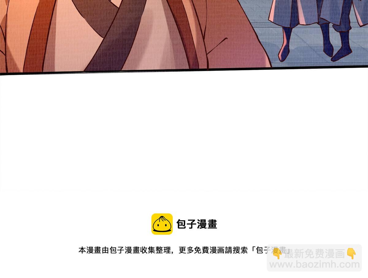 02 解读蚀文36