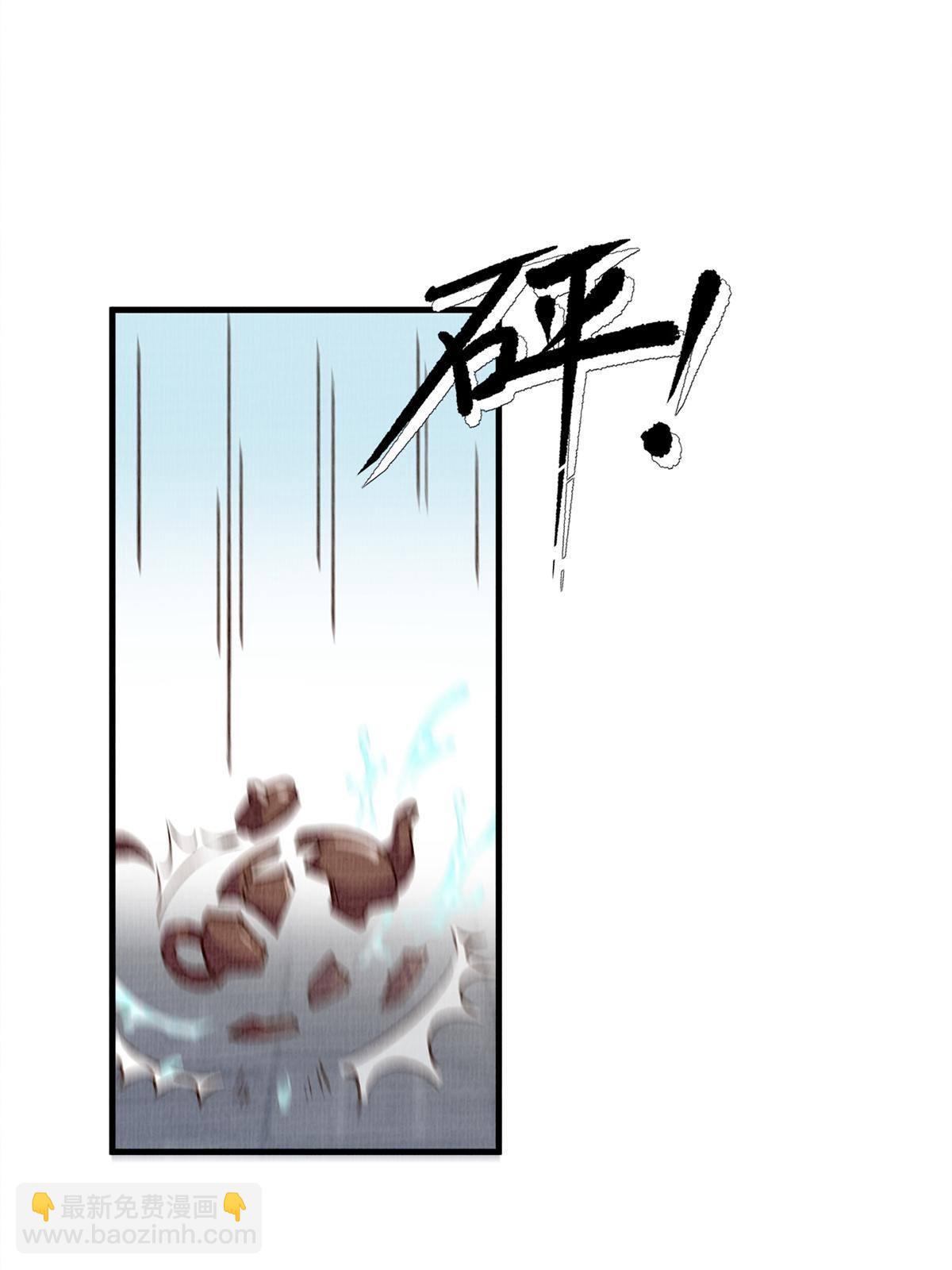 02 解读蚀文39