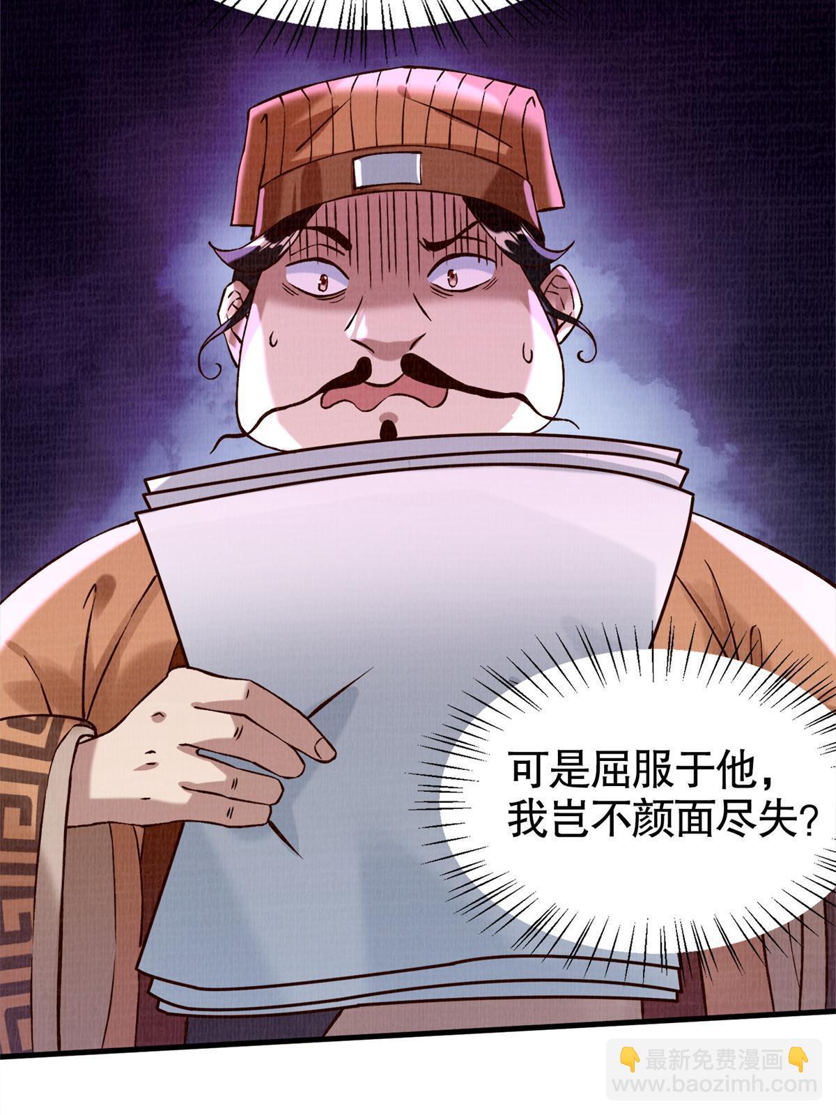 02 解读蚀文41