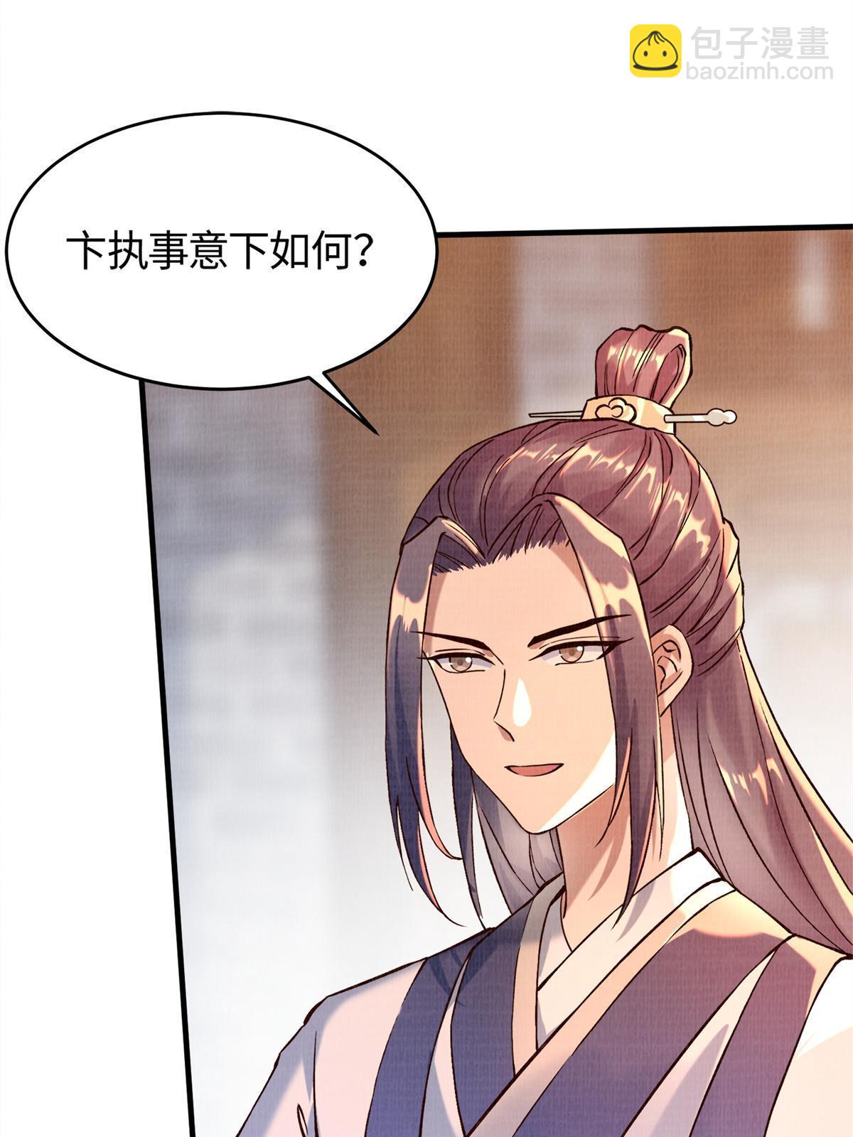 02 解读蚀文42