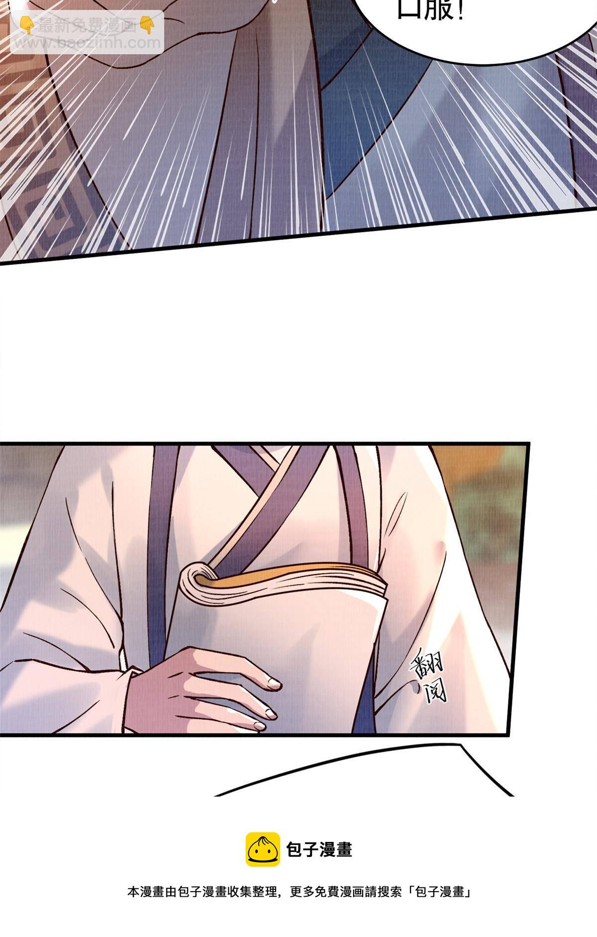 02 解读蚀文44
