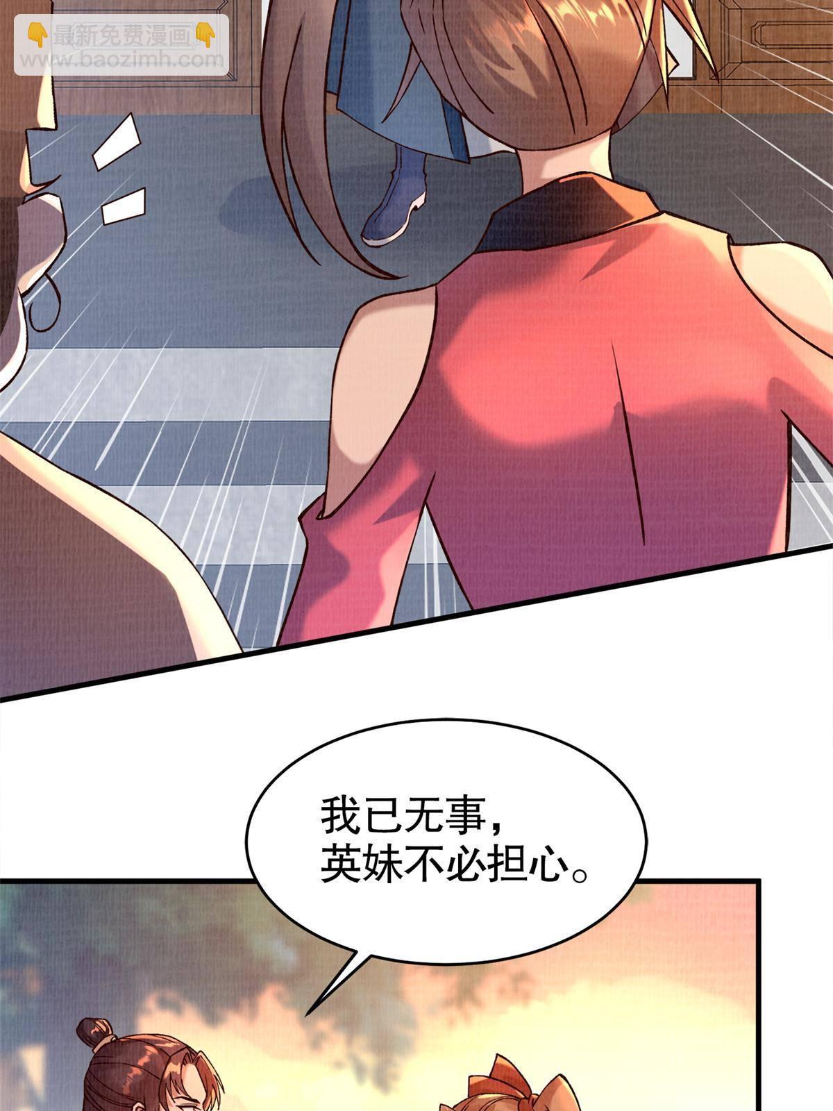 02 解读蚀文49