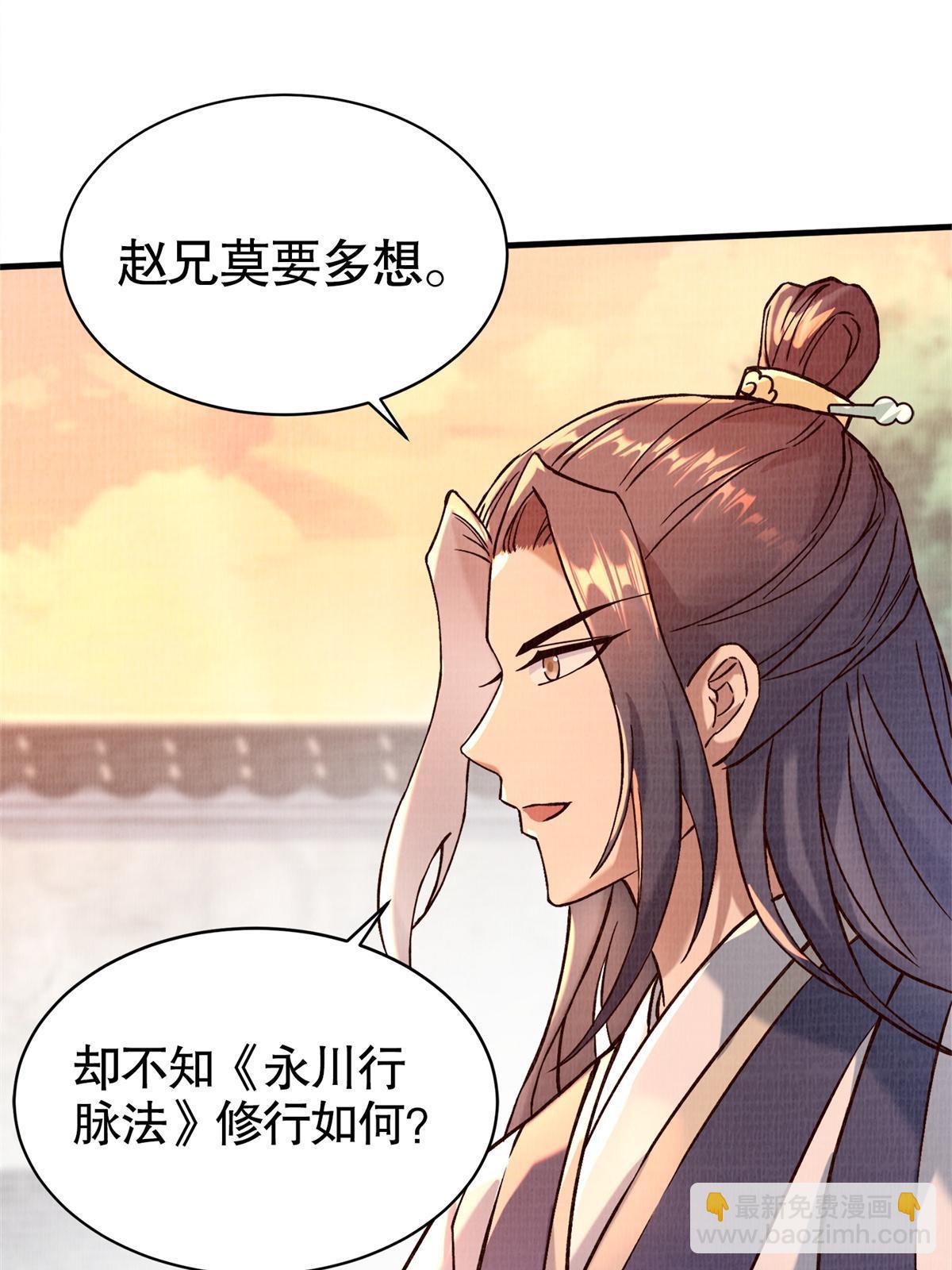 02 解读蚀文57