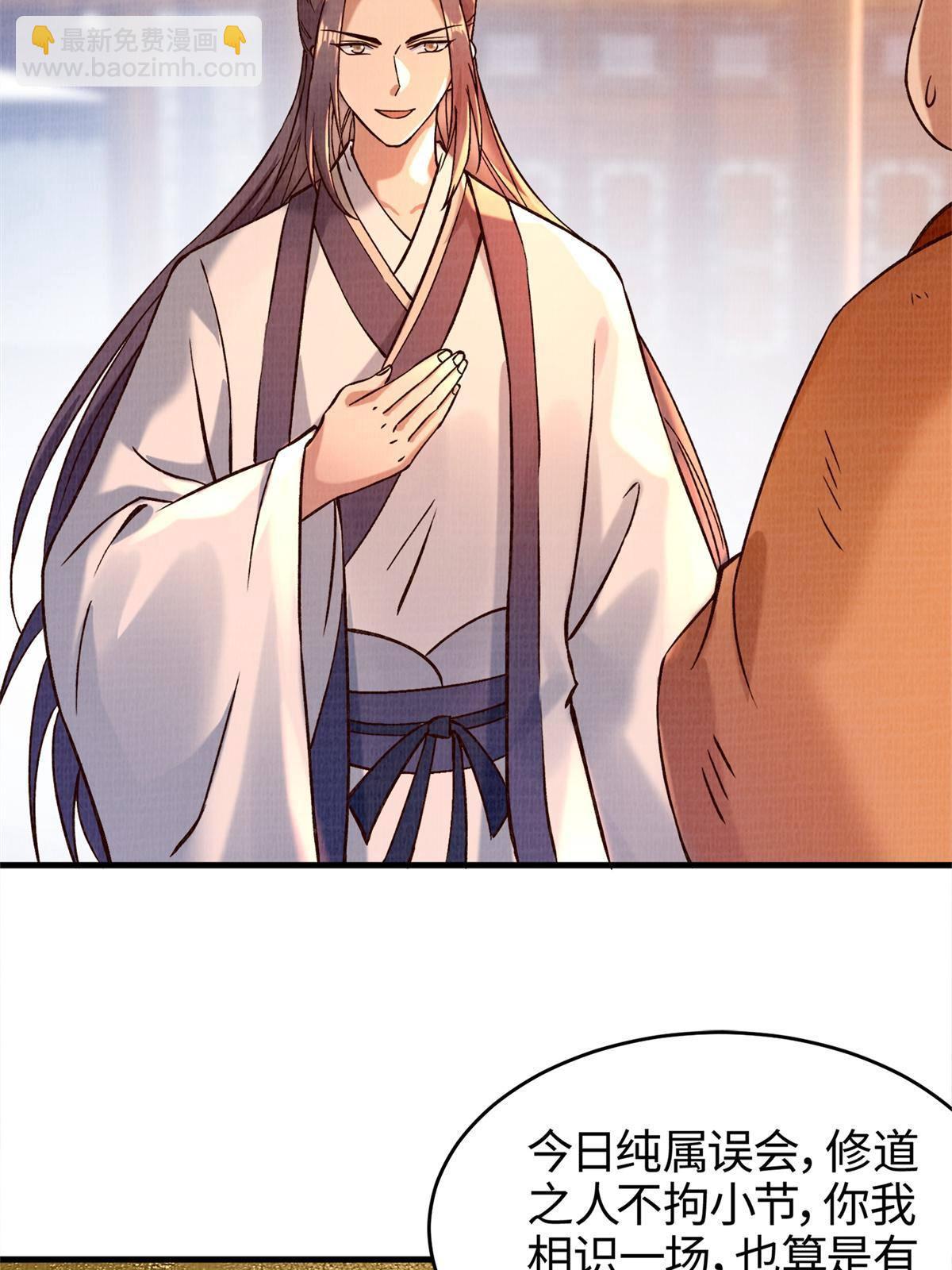 02 解读蚀文62
