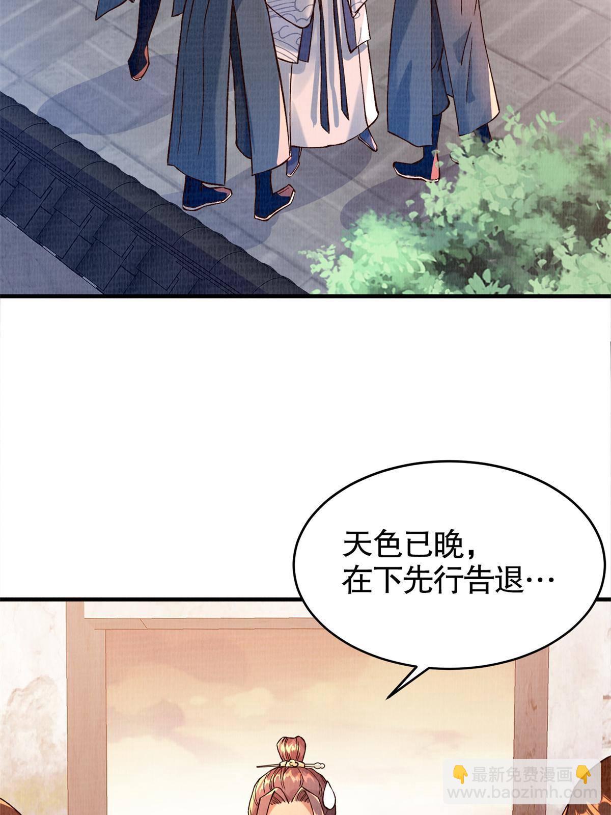 02 解读蚀文70