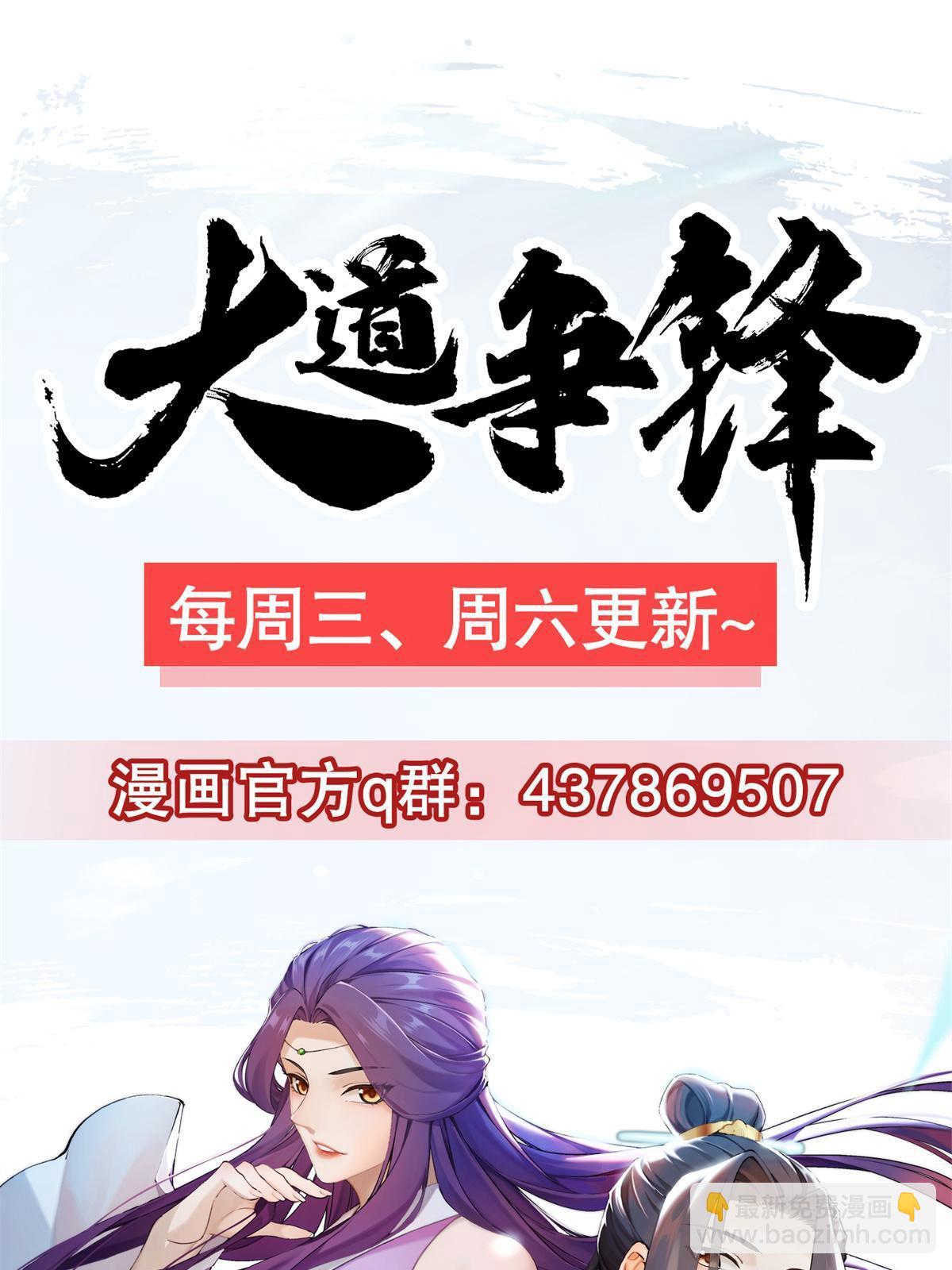 02 解读蚀文75