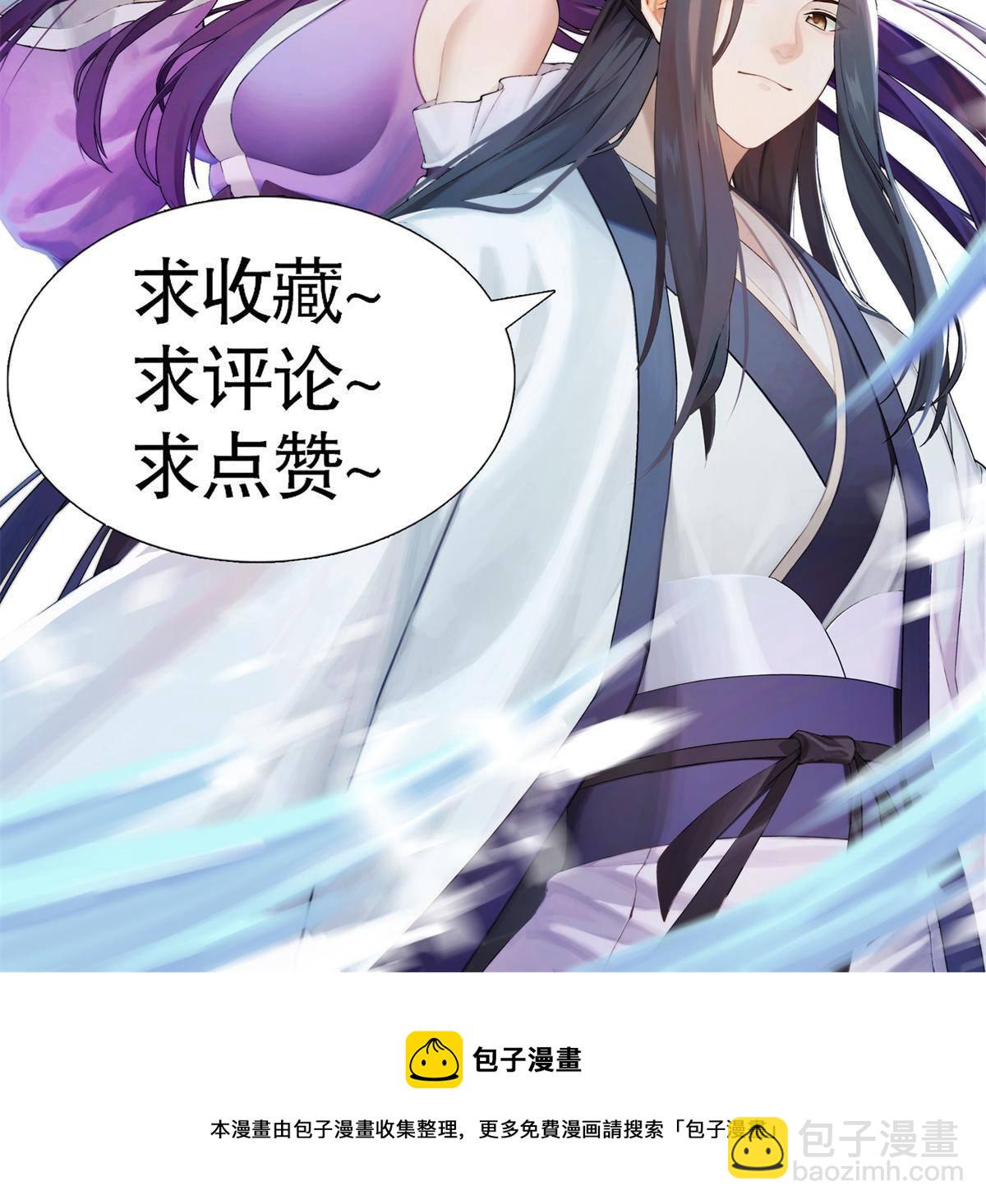 02 解读蚀文76